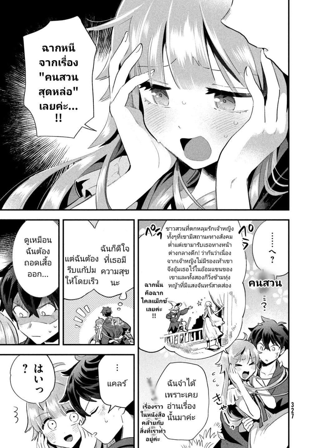 Manga-lc-com อ่านมังงะ อ่านการ์ตูน ออนไลน์ ฟรี 7-Nin no Nemuri Hime ตอนที่ 1 2 3 4 5 6 7 8 9 10 11 12 13 14 ฟรี ไม่มีโฆษณา Manga-lc - อ่าน มังงะ อ่าน การ์ตูน ออนไลน์ อ่านมังงะ ฟรี