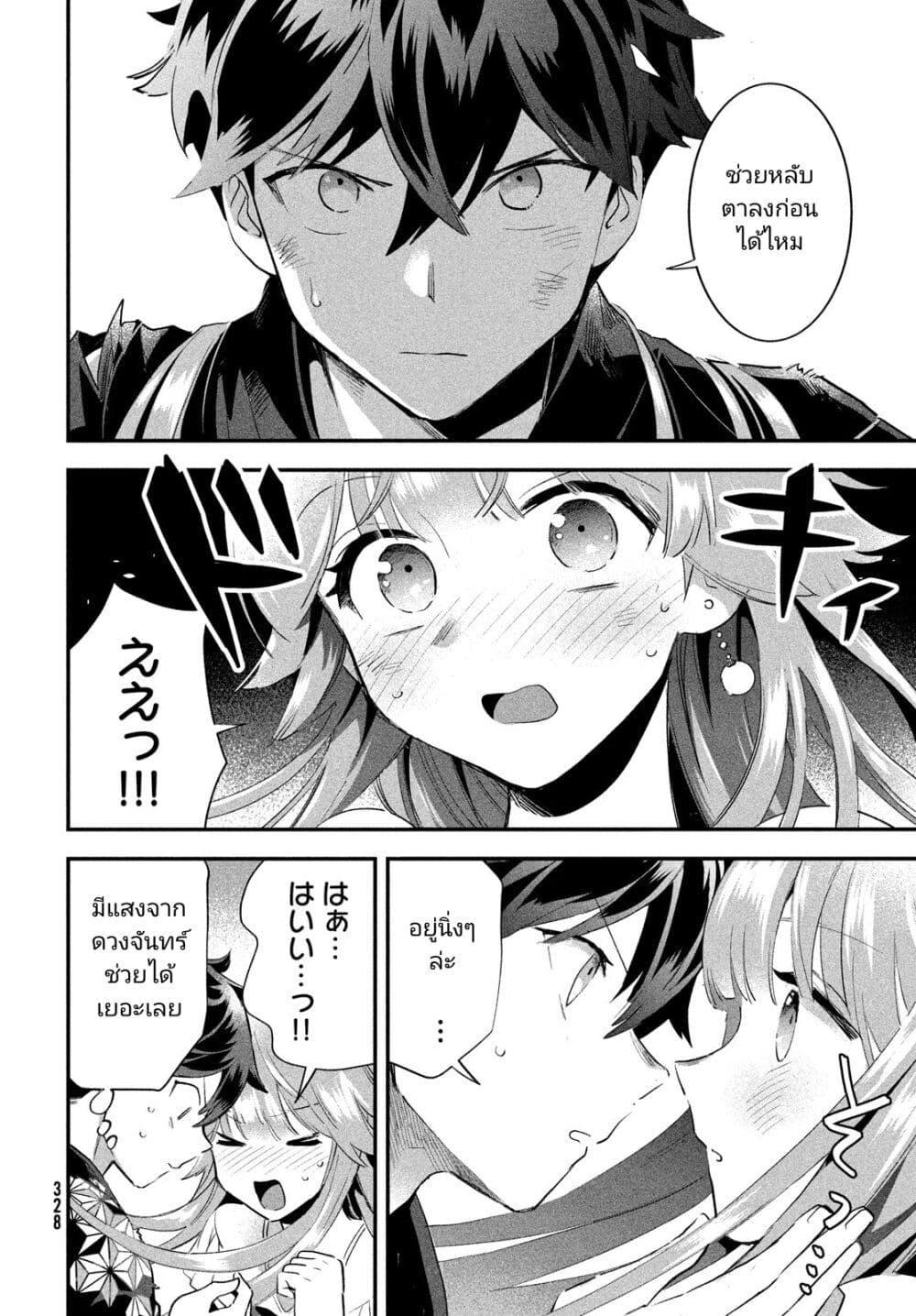 Manga-lc-com อ่านมังงะ อ่านการ์ตูน ออนไลน์ ฟรี 7-Nin no Nemuri Hime ตอนที่ 1 2 3 4 5 6 7 8 9 10 11 12 13 14 ฟรี ไม่มีโฆษณา Manga-lc - อ่าน มังงะ อ่าน การ์ตูน ออนไลน์ อ่านมังงะ ฟรี
