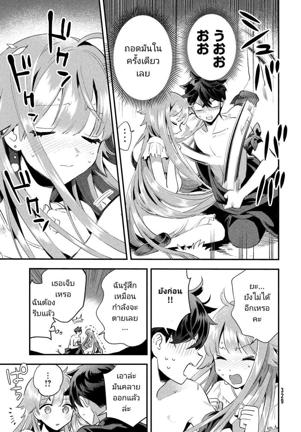 Manga-lc-com อ่านมังงะ อ่านการ์ตูน ออนไลน์ ฟรี 7-Nin no Nemuri Hime ตอนที่ 1 2 3 4 5 6 7 8 9 10 11 12 13 14 ฟรี ไม่มีโฆษณา Manga-lc - อ่าน มังงะ อ่าน การ์ตูน ออนไลน์ อ่านมังงะ ฟรี