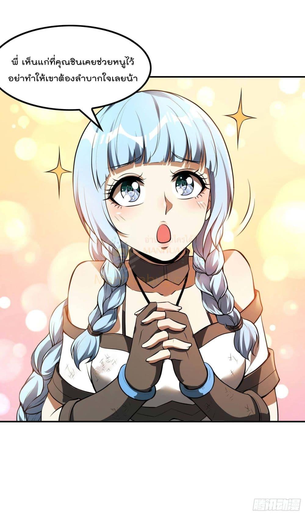 Manga-lc-com อ่านมังงะ อ่านการ์ตูน ออนไลน์ ฟรี ImmortalHusban ตอนที่ 1 2 3 4 5 6 7 8 9 10 11 12 13 14 ฟรี ไม่มีโฆษณา Manga-lc - อ่าน มังงะ อ่าน การ์ตูน ออนไลน์ อ่านมังงะ ฟรี