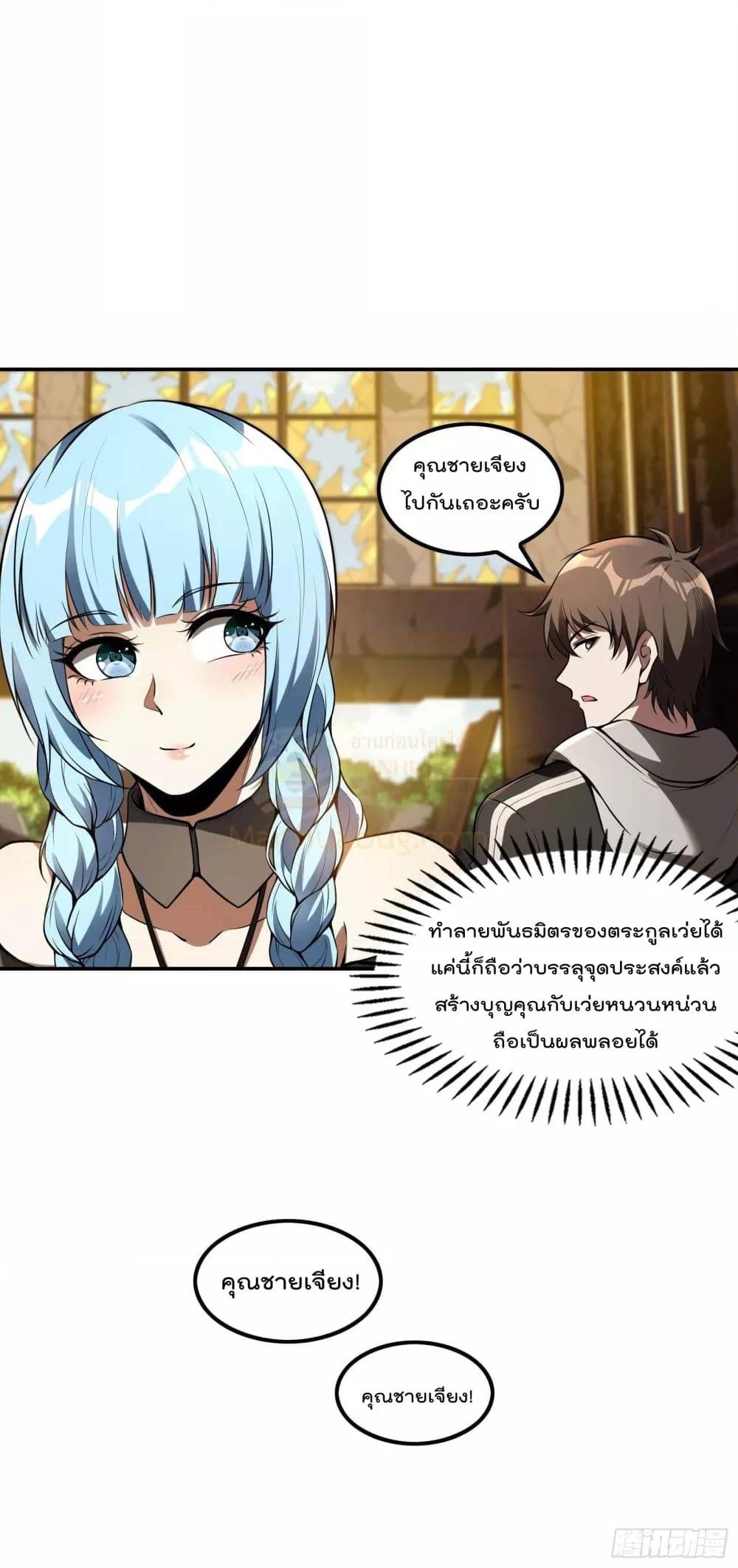 Manga-lc-com อ่านมังงะ อ่านการ์ตูน ออนไลน์ ฟรี ImmortalHusban ตอนที่ 1 2 3 4 5 6 7 8 9 10 11 12 13 14 ฟรี ไม่มีโฆษณา Manga-lc - อ่าน มังงะ อ่าน การ์ตูน ออนไลน์ อ่านมังงะ ฟรี