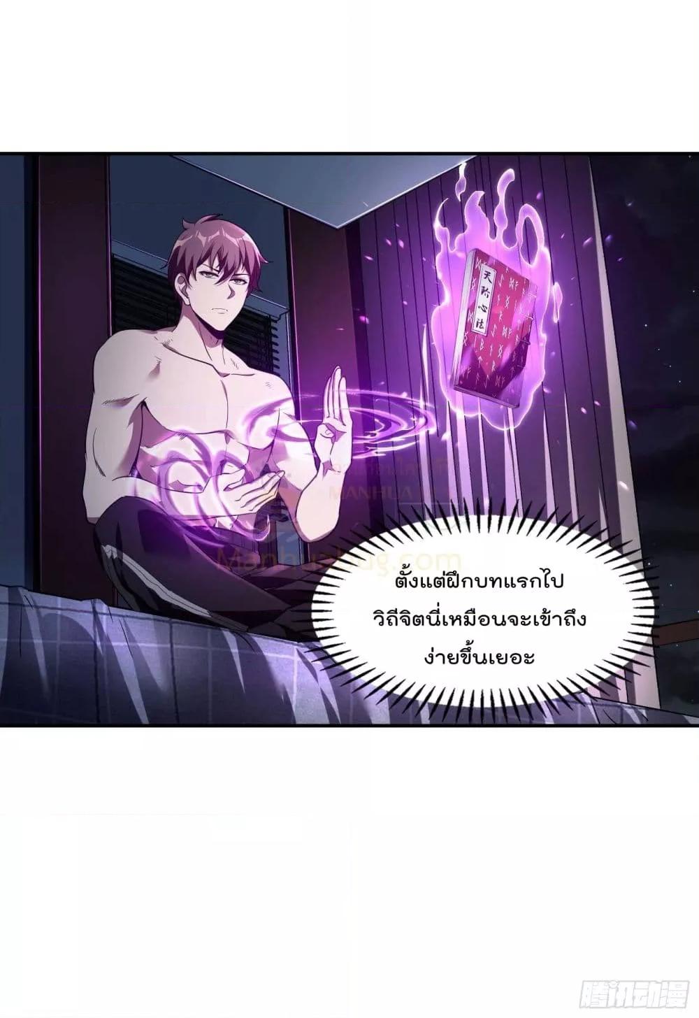 Manga-lc-com อ่านมังงะ อ่านการ์ตูน ออนไลน์ ฟรี ImmortalHusban ตอนที่ 1 2 3 4 5 6 7 8 9 10 11 12 13 14 ฟรี ไม่มีโฆษณา Manga-lc - อ่าน มังงะ อ่าน การ์ตูน ออนไลน์ อ่านมังงะ ฟรี