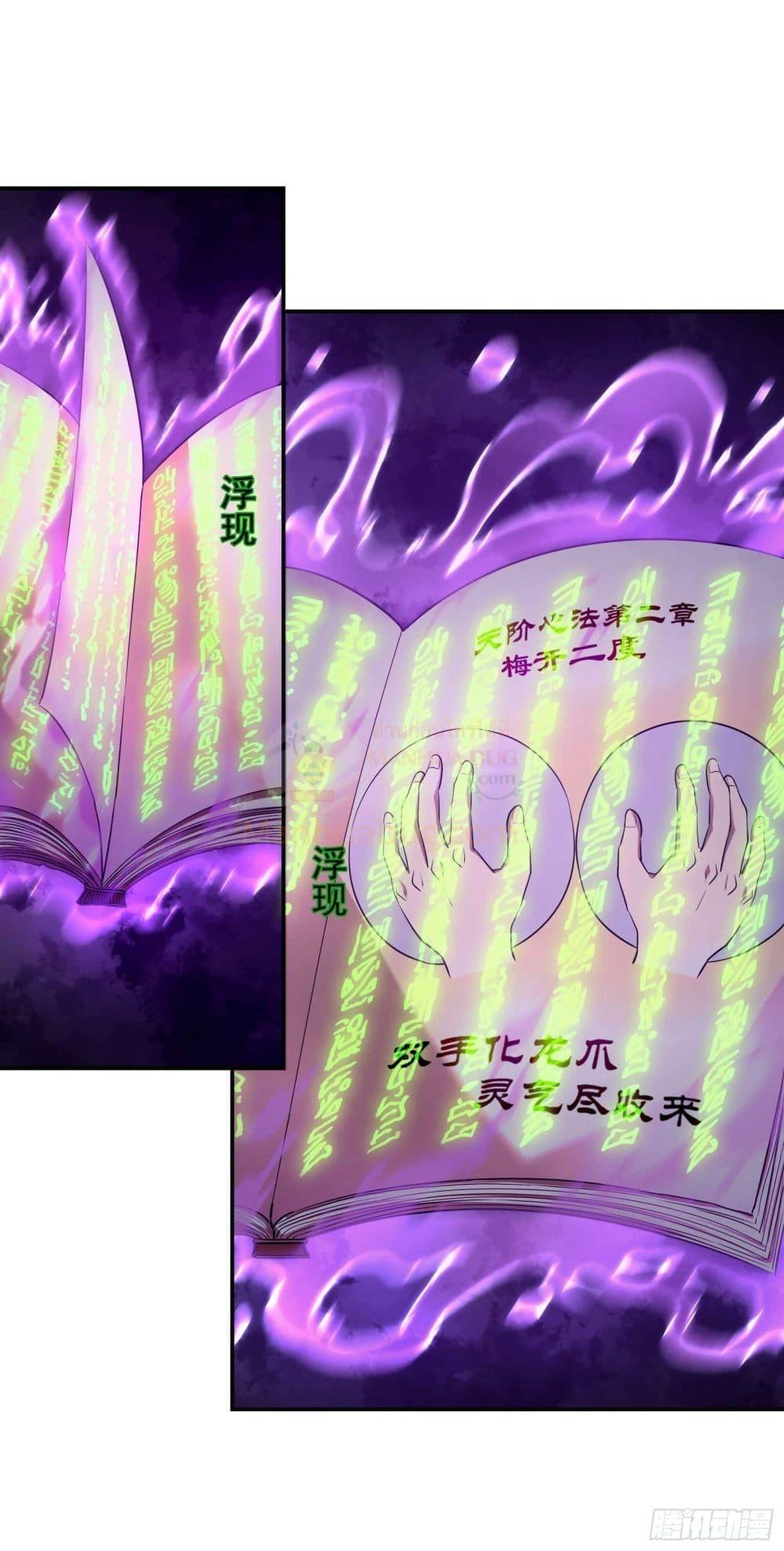 Manga-lc-com อ่านมังงะ อ่านการ์ตูน ออนไลน์ ฟรี ImmortalHusban ตอนที่ 1 2 3 4 5 6 7 8 9 10 11 12 13 14 ฟรี ไม่มีโฆษณา Manga-lc - อ่าน มังงะ อ่าน การ์ตูน ออนไลน์ อ่านมังงะ ฟรี