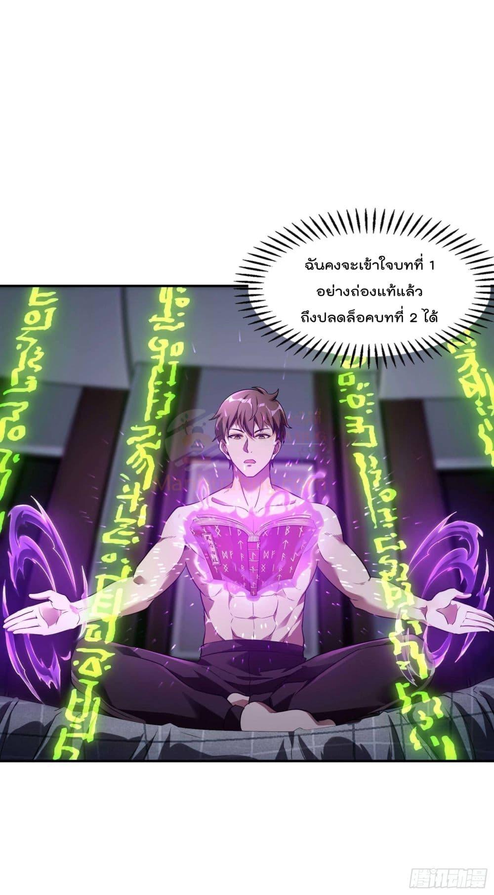 Manga-lc-com อ่านมังงะ อ่านการ์ตูน ออนไลน์ ฟรี ImmortalHusban ตอนที่ 1 2 3 4 5 6 7 8 9 10 11 12 13 14 ฟรี ไม่มีโฆษณา Manga-lc - อ่าน มังงะ อ่าน การ์ตูน ออนไลน์ อ่านมังงะ ฟรี