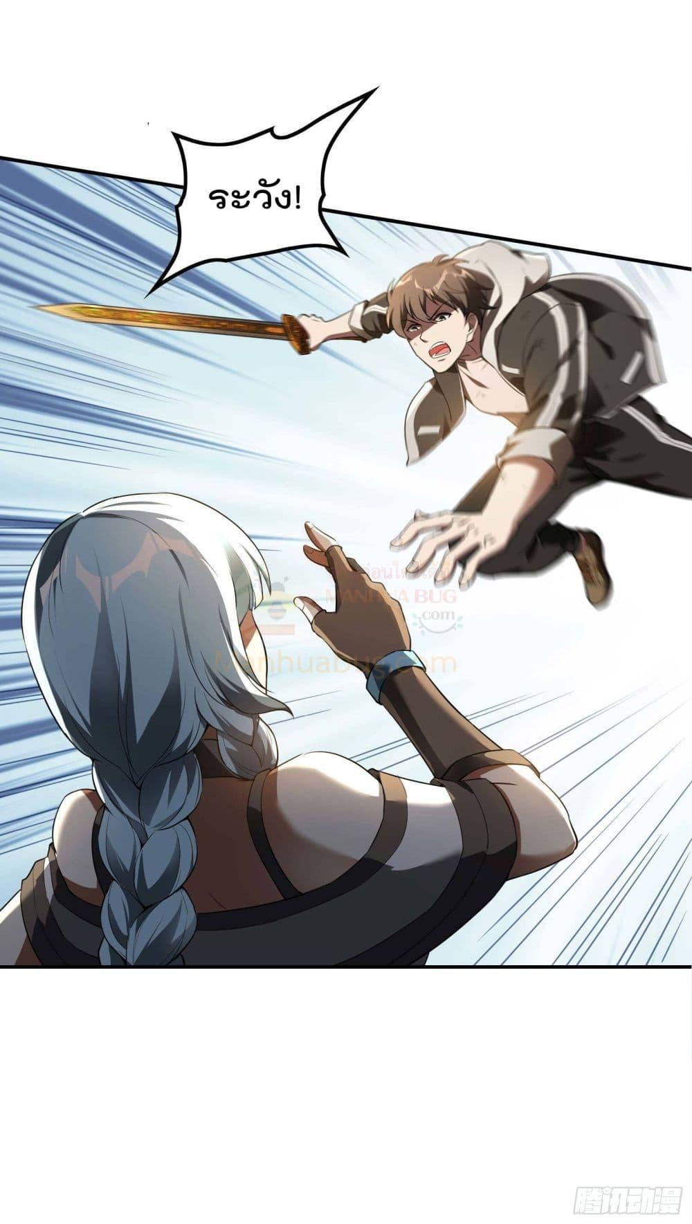 Manga-lc-com อ่านมังงะ อ่านการ์ตูน ออนไลน์ ฟรี ImmortalHusban ตอนที่ 1 2 3 4 5 6 7 8 9 10 11 12 13 14 ฟรี ไม่มีโฆษณา Manga-lc - อ่าน มังงะ อ่าน การ์ตูน ออนไลน์ อ่านมังงะ ฟรี