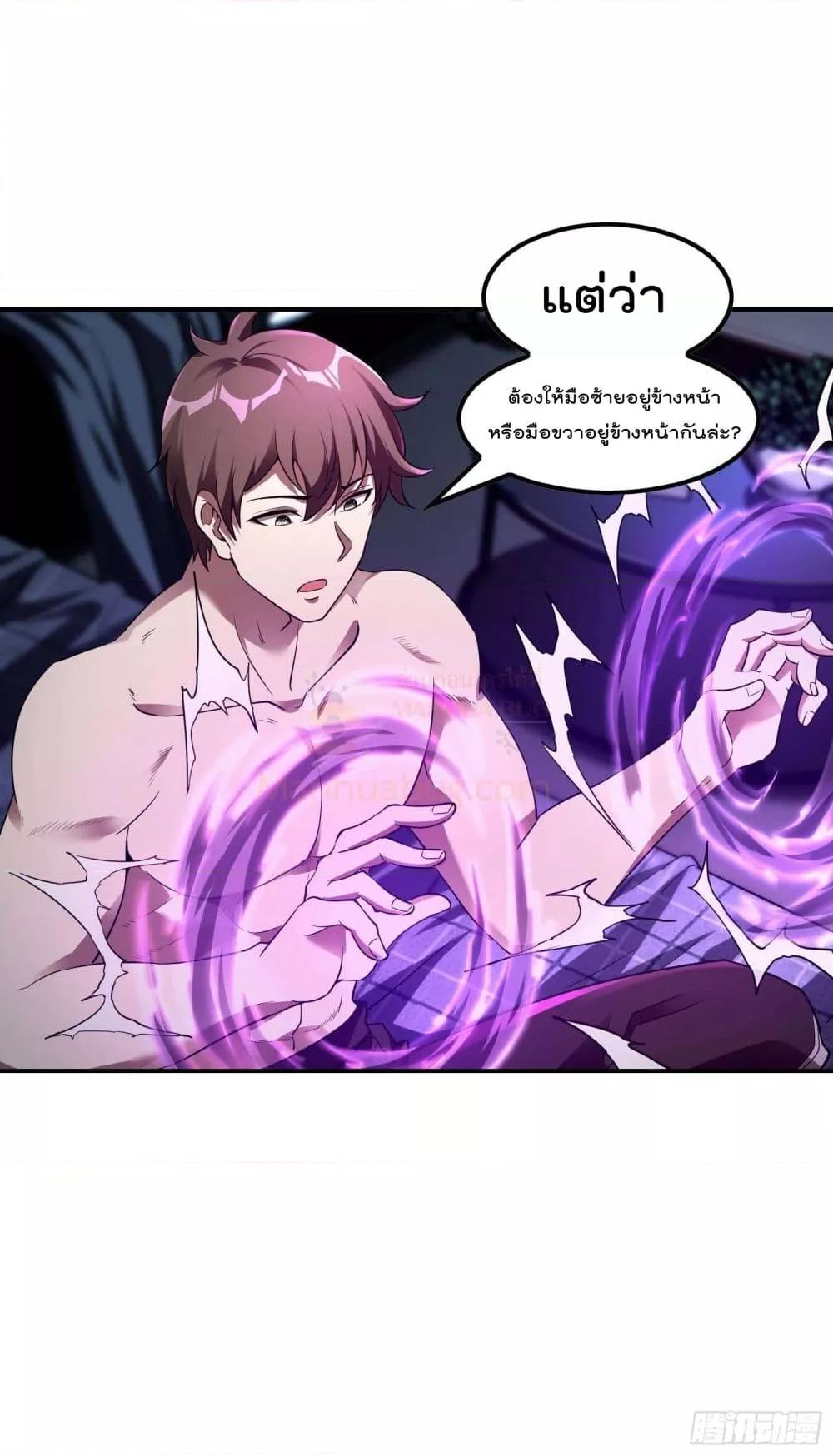 Manga-lc-com อ่านมังงะ อ่านการ์ตูน ออนไลน์ ฟรี ImmortalHusban ตอนที่ 1 2 3 4 5 6 7 8 9 10 11 12 13 14 ฟรี ไม่มีโฆษณา Manga-lc - อ่าน มังงะ อ่าน การ์ตูน ออนไลน์ อ่านมังงะ ฟรี