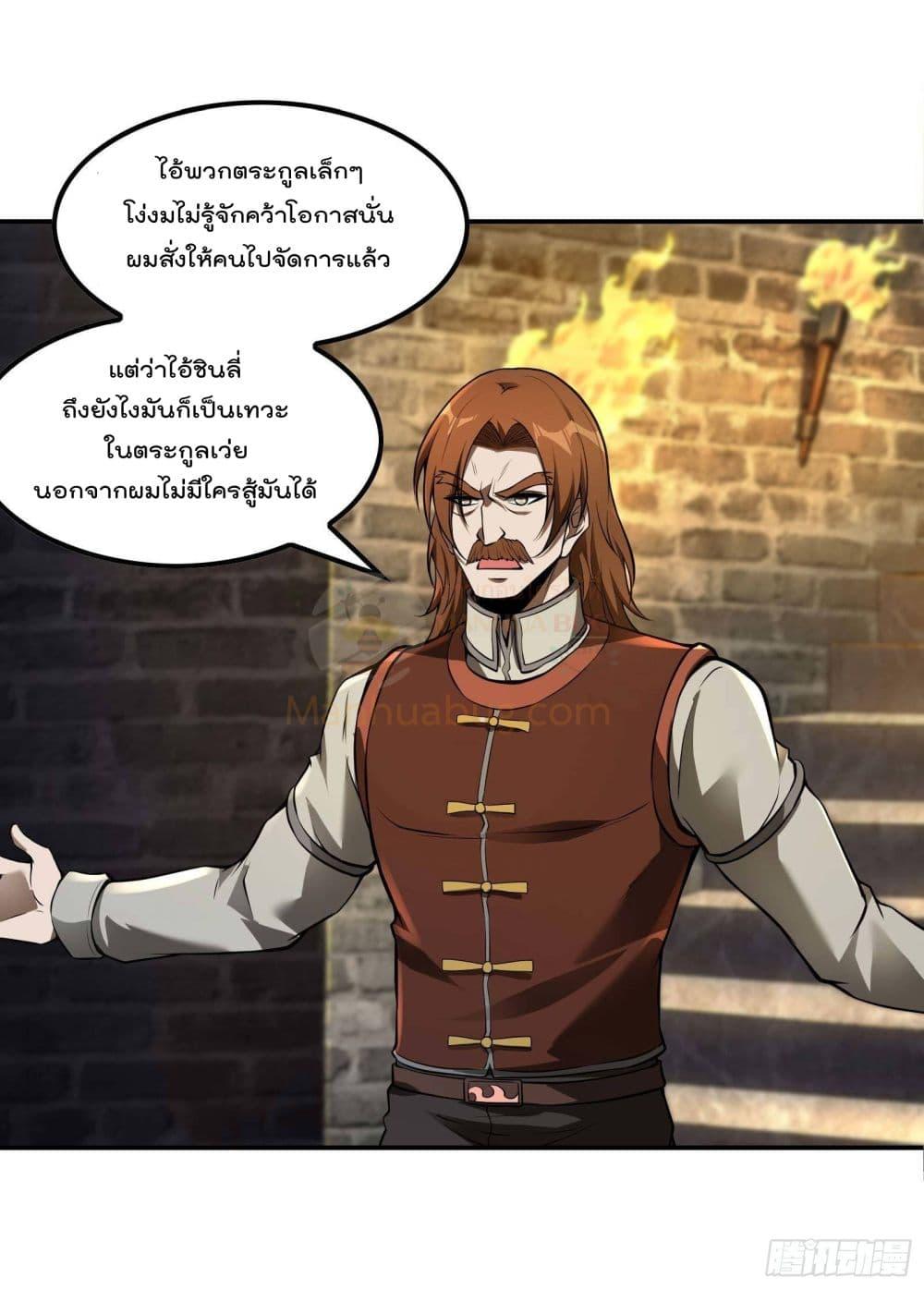 Manga-lc-com อ่านมังงะ อ่านการ์ตูน ออนไลน์ ฟรี ImmortalHusban ตอนที่ 1 2 3 4 5 6 7 8 9 10 11 12 13 14 ฟรี ไม่มีโฆษณา Manga-lc - อ่าน มังงะ อ่าน การ์ตูน ออนไลน์ อ่านมังงะ ฟรี