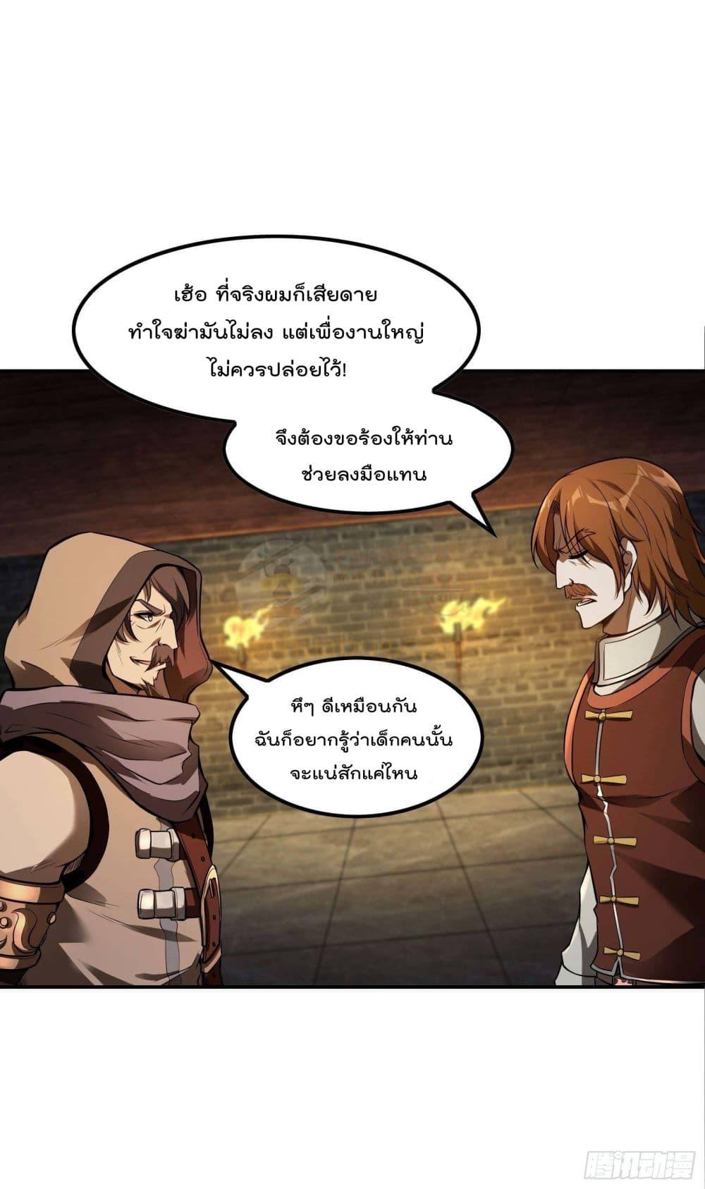 Manga-lc-com อ่านมังงะ อ่านการ์ตูน ออนไลน์ ฟรี ImmortalHusban ตอนที่ 1 2 3 4 5 6 7 8 9 10 11 12 13 14 ฟรี ไม่มีโฆษณา Manga-lc - อ่าน มังงะ อ่าน การ์ตูน ออนไลน์ อ่านมังงะ ฟรี