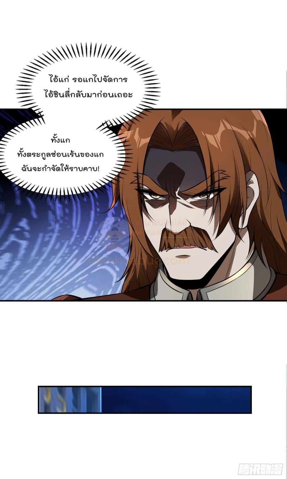 Manga-lc-com อ่านมังงะ อ่านการ์ตูน ออนไลน์ ฟรี ImmortalHusban ตอนที่ 1 2 3 4 5 6 7 8 9 10 11 12 13 14 ฟรี ไม่มีโฆษณา Manga-lc - อ่าน มังงะ อ่าน การ์ตูน ออนไลน์ อ่านมังงะ ฟรี