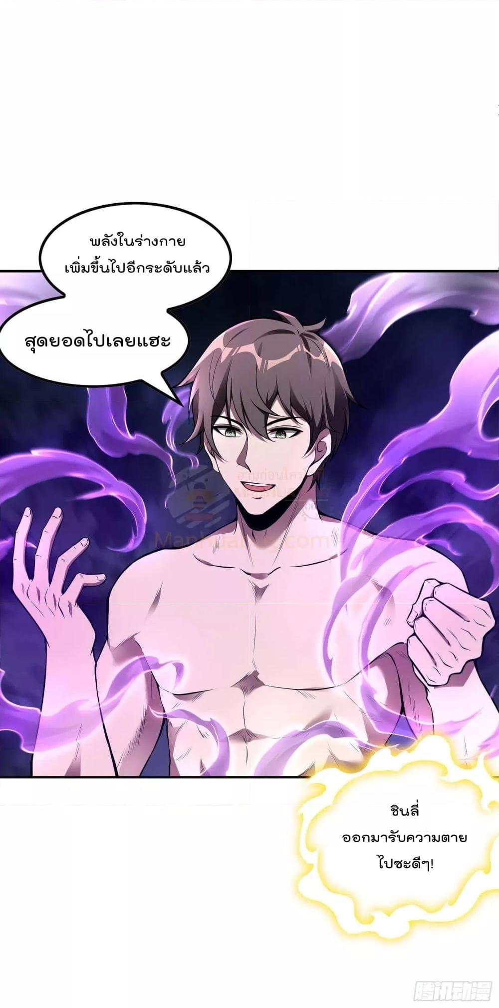 Manga-lc-com อ่านมังงะ อ่านการ์ตูน ออนไลน์ ฟรี ImmortalHusban ตอนที่ 1 2 3 4 5 6 7 8 9 10 11 12 13 14 ฟรี ไม่มีโฆษณา Manga-lc - อ่าน มังงะ อ่าน การ์ตูน ออนไลน์ อ่านมังงะ ฟรี