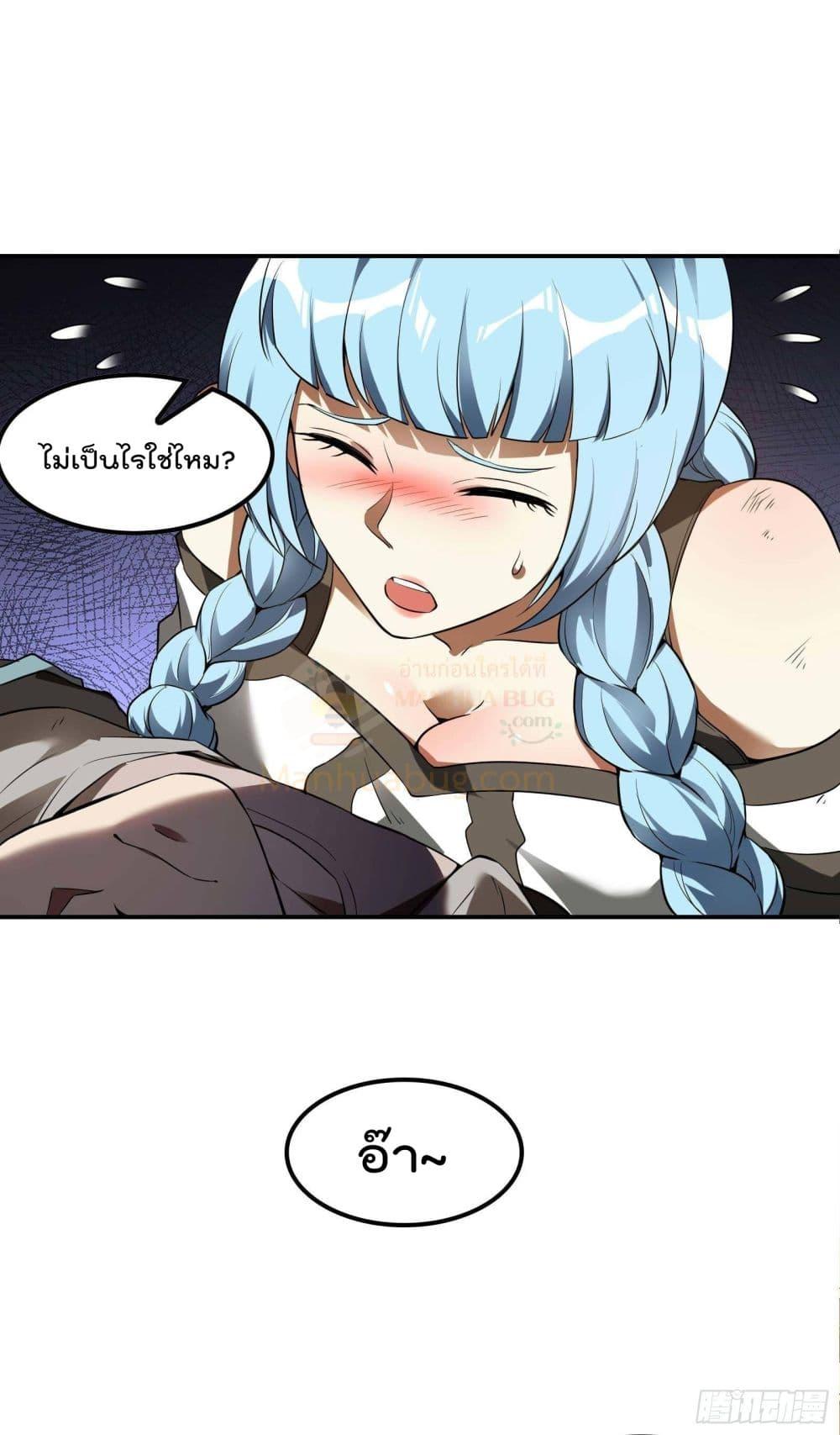 Manga-lc-com อ่านมังงะ อ่านการ์ตูน ออนไลน์ ฟรี ImmortalHusban ตอนที่ 1 2 3 4 5 6 7 8 9 10 11 12 13 14 ฟรี ไม่มีโฆษณา Manga-lc - อ่าน มังงะ อ่าน การ์ตูน ออนไลน์ อ่านมังงะ ฟรี