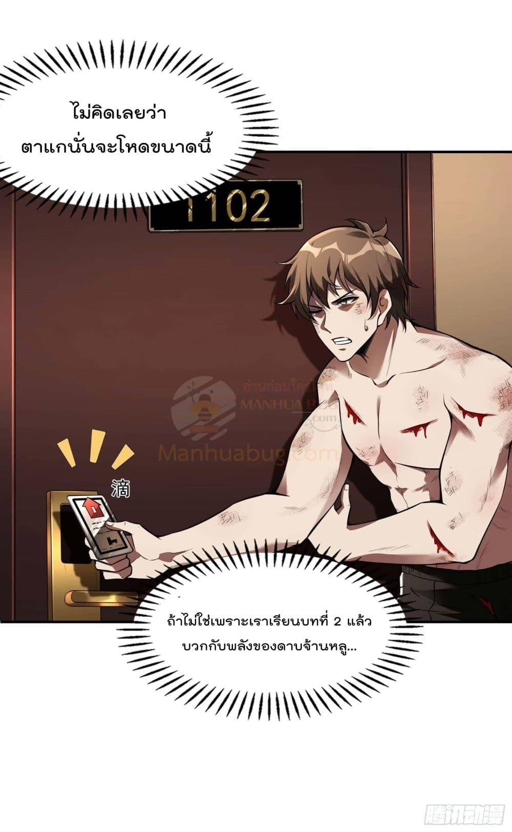 Manga-lc-com อ่านมังงะ อ่านการ์ตูน ออนไลน์ ฟรี ImmortalHusban ตอนที่ 1 2 3 4 5 6 7 8 9 10 11 12 13 14 ฟรี ไม่มีโฆษณา Manga-lc - อ่าน มังงะ อ่าน การ์ตูน ออนไลน์ อ่านมังงะ ฟรี