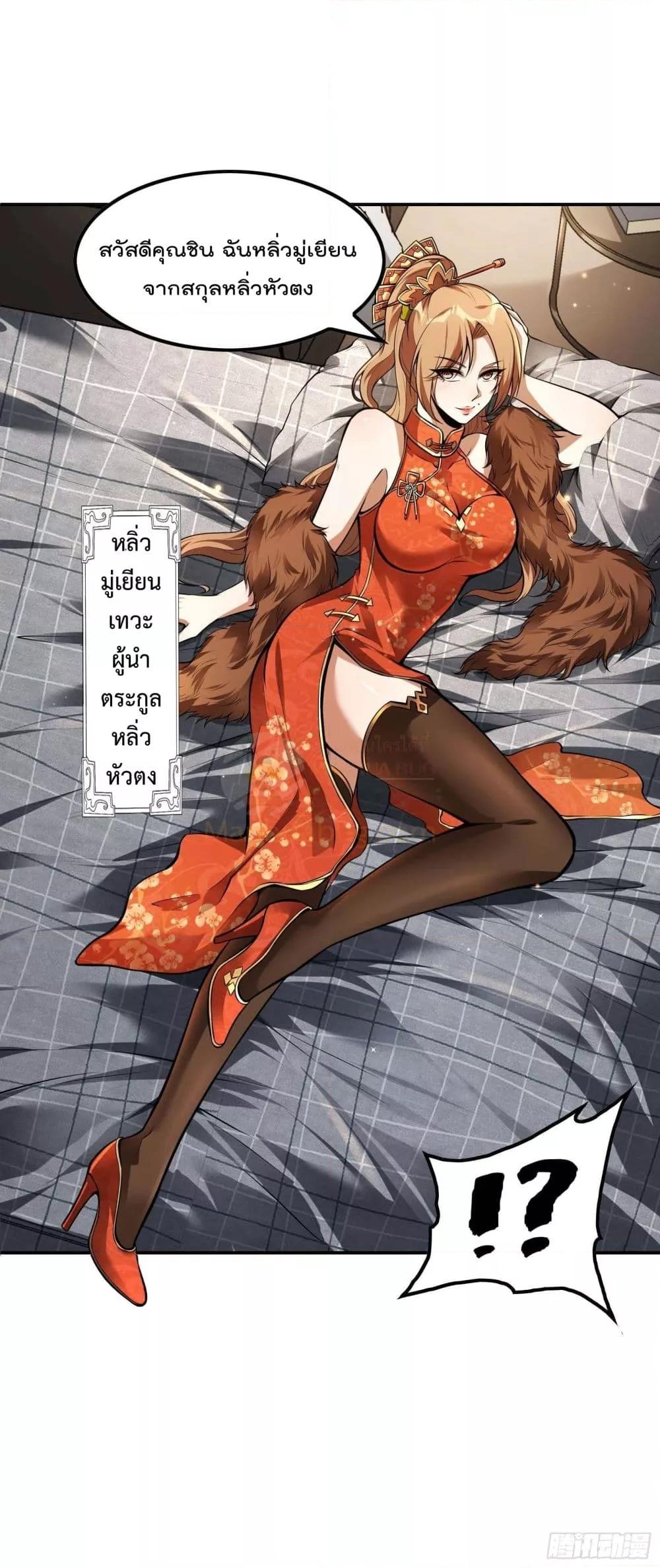 Manga-lc-com อ่านมังงะ อ่านการ์ตูน ออนไลน์ ฟรี ImmortalHusban ตอนที่ 1 2 3 4 5 6 7 8 9 10 11 12 13 14 ฟรี ไม่มีโฆษณา Manga-lc - อ่าน มังงะ อ่าน การ์ตูน ออนไลน์ อ่านมังงะ ฟรี