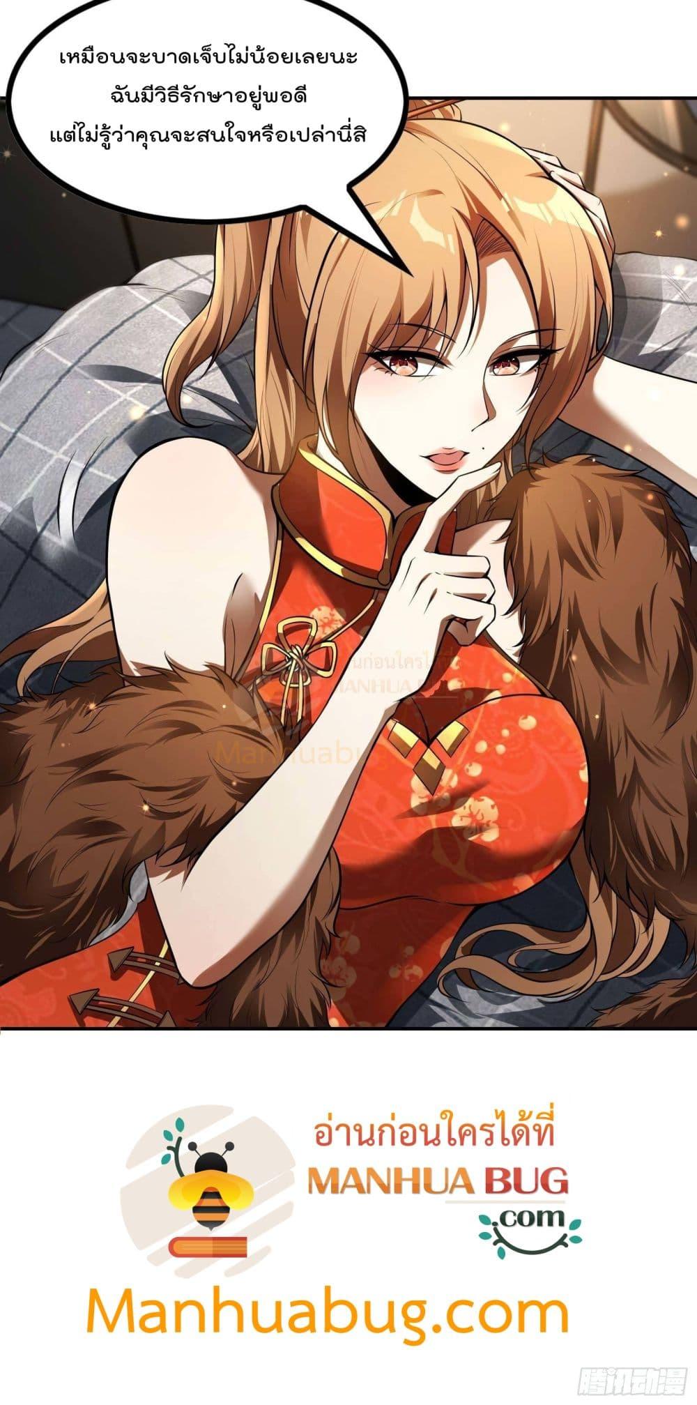 Manga-lc-com อ่านมังงะ อ่านการ์ตูน ออนไลน์ ฟรี ImmortalHusban ตอนที่ 1 2 3 4 5 6 7 8 9 10 11 12 13 14 ฟรี ไม่มีโฆษณา Manga-lc - อ่าน มังงะ อ่าน การ์ตูน ออนไลน์ อ่านมังงะ ฟรี