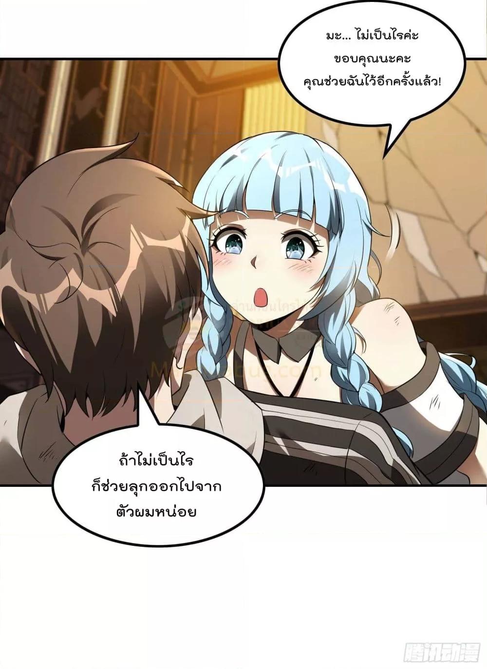 Manga-lc-com อ่านมังงะ อ่านการ์ตูน ออนไลน์ ฟรี ImmortalHusban ตอนที่ 1 2 3 4 5 6 7 8 9 10 11 12 13 14 ฟรี ไม่มีโฆษณา Manga-lc - อ่าน มังงะ อ่าน การ์ตูน ออนไลน์ อ่านมังงะ ฟรี