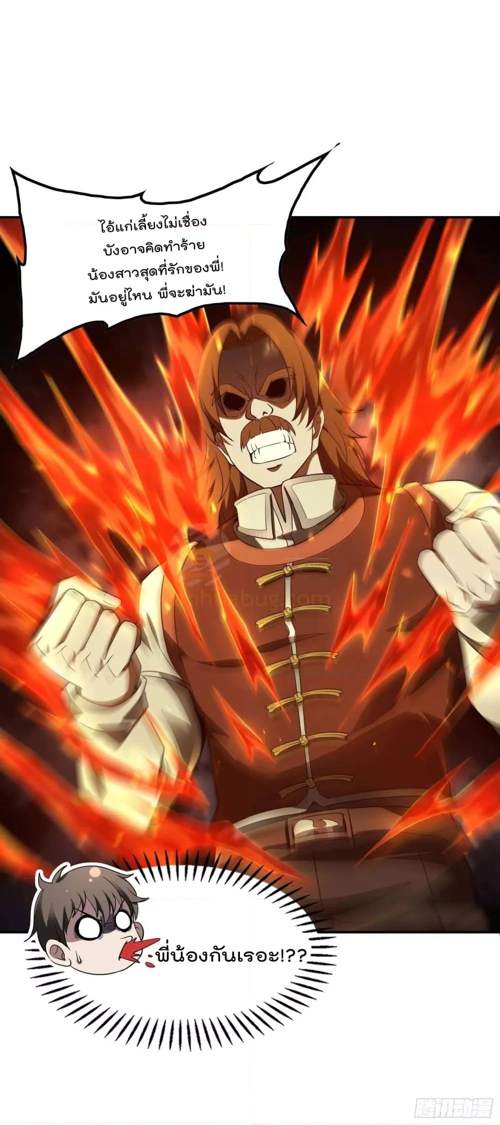 Manga-lc-com อ่านมังงะ อ่านการ์ตูน ออนไลน์ ฟรี ImmortalHusban ตอนที่ 1 2 3 4 5 6 7 8 9 10 11 12 13 14 ฟรี ไม่มีโฆษณา Manga-lc - อ่าน มังงะ อ่าน การ์ตูน ออนไลน์ อ่านมังงะ ฟรี