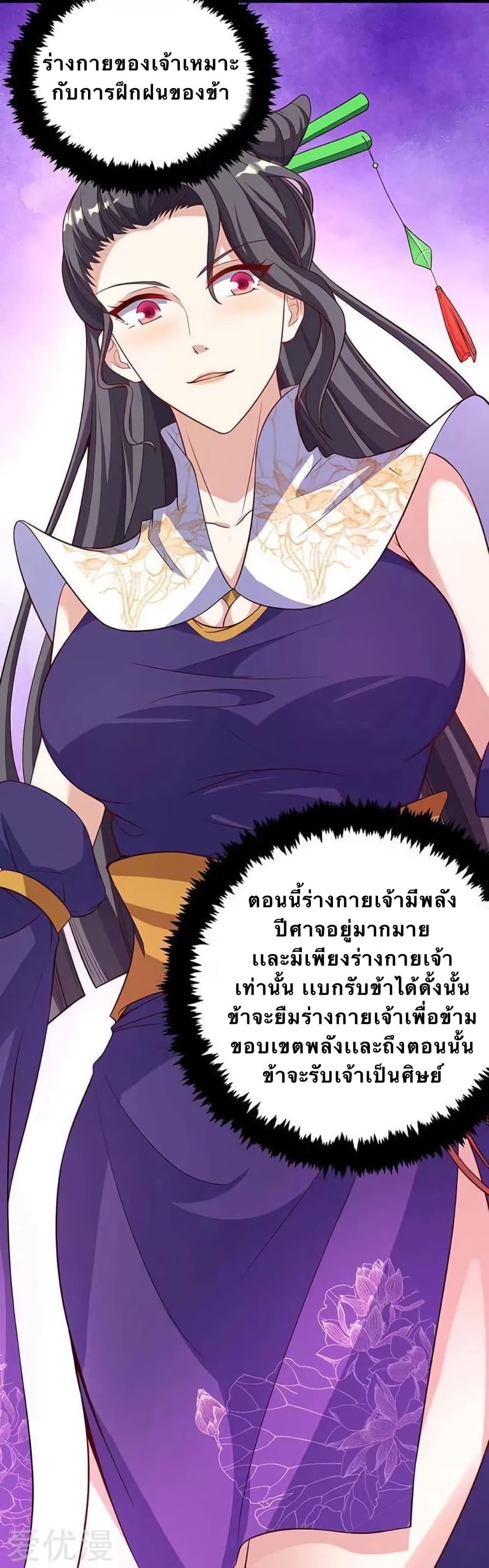 Manga-lc-com อ่านมังงะ อ่านการ์ตูน ออนไลน์ ฟรี Strongest Leveling ตอนที่ 1 2 3 4 5 6 7 8 9 10 11 12 13 14 ฟรี ไม่มีโฆษณา Manga-lc - อ่าน มังงะ อ่าน การ์ตูน ออนไลน์ อ่านมังงะ ฟรี