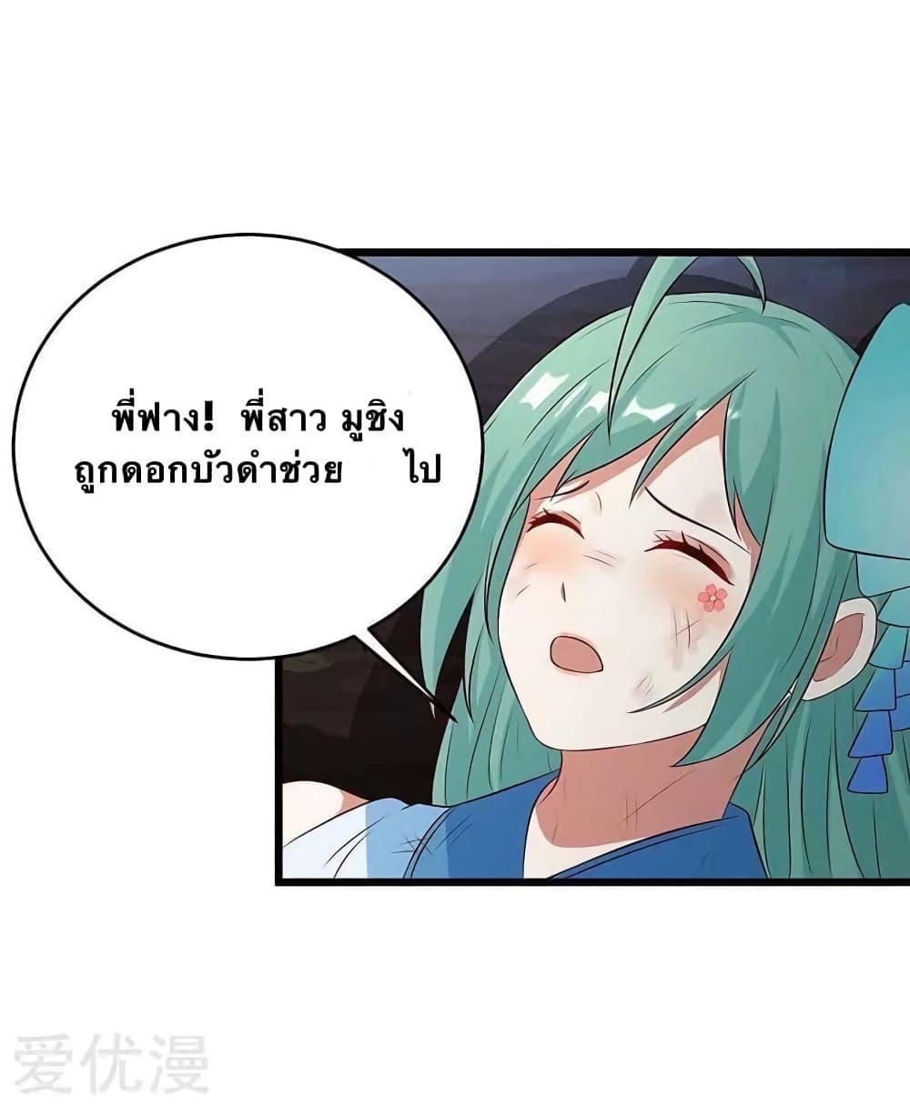 Manga-lc-com อ่านมังงะ อ่านการ์ตูน ออนไลน์ ฟรี Strongest Leveling ตอนที่ 1 2 3 4 5 6 7 8 9 10 11 12 13 14 ฟรี ไม่มีโฆษณา Manga-lc - อ่าน มังงะ อ่าน การ์ตูน ออนไลน์ อ่านมังงะ ฟรี