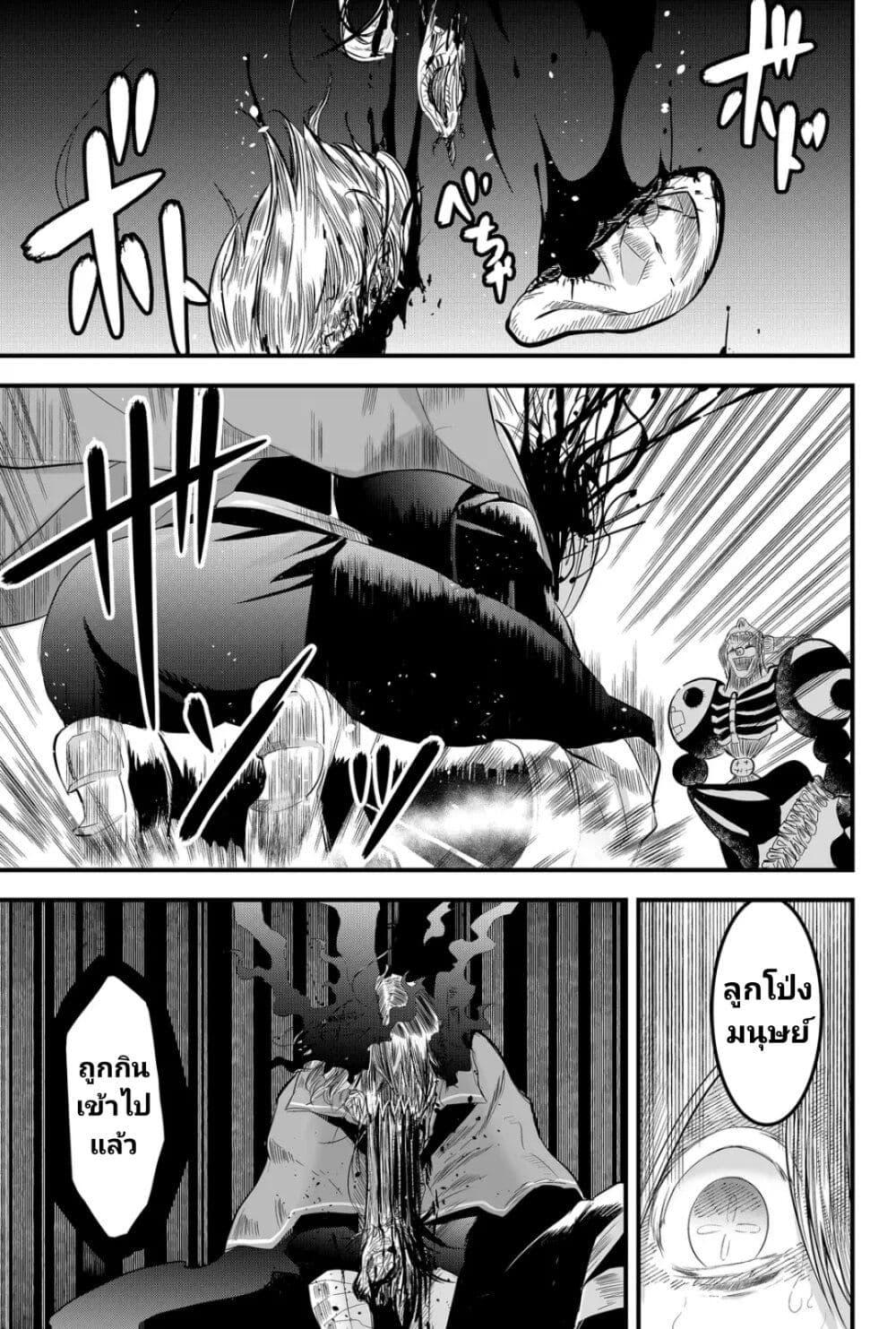 Manga-lc-com อ่านมังงะ อ่านการ์ตูน ออนไลน์ ฟรี Tsugihagi Darake no Saikyou Yuusha ตอนที่ 1 2 3 4 5 6 7 8 9 10 11 12 13 14 ฟรี ไม่มีโฆษณา Manga-lc - อ่าน มังงะ อ่าน การ์ตูน ออนไลน์ อ่านมังงะ ฟรี