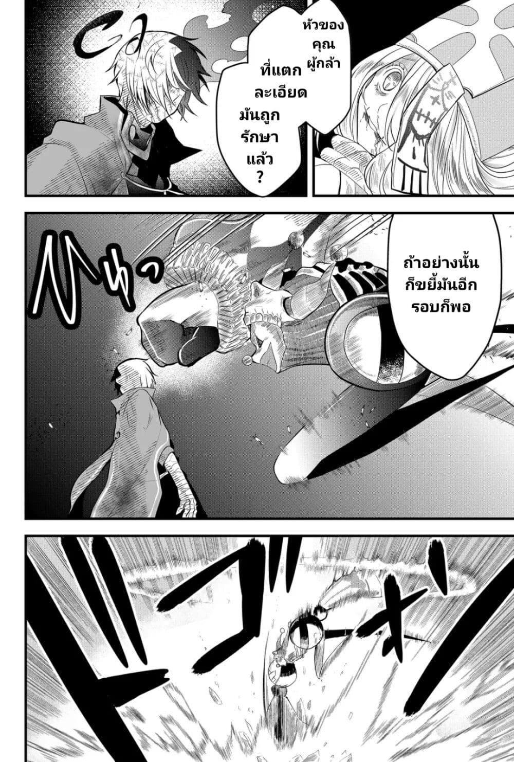 Manga-lc-com อ่านมังงะ อ่านการ์ตูน ออนไลน์ ฟรี Tsugihagi Darake no Saikyou Yuusha ตอนที่ 1 2 3 4 5 6 7 8 9 10 11 12 13 14 ฟรี ไม่มีโฆษณา Manga-lc - อ่าน มังงะ อ่าน การ์ตูน ออนไลน์ อ่านมังงะ ฟรี