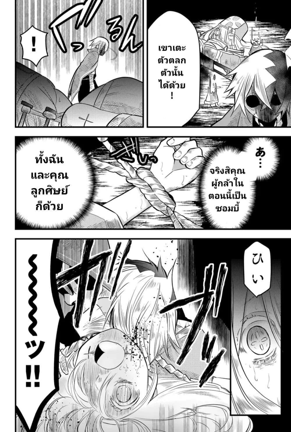 Manga-lc-com อ่านมังงะ อ่านการ์ตูน ออนไลน์ ฟรี Tsugihagi Darake no Saikyou Yuusha ตอนที่ 1 2 3 4 5 6 7 8 9 10 11 12 13 14 ฟรี ไม่มีโฆษณา Manga-lc - อ่าน มังงะ อ่าน การ์ตูน ออนไลน์ อ่านมังงะ ฟรี