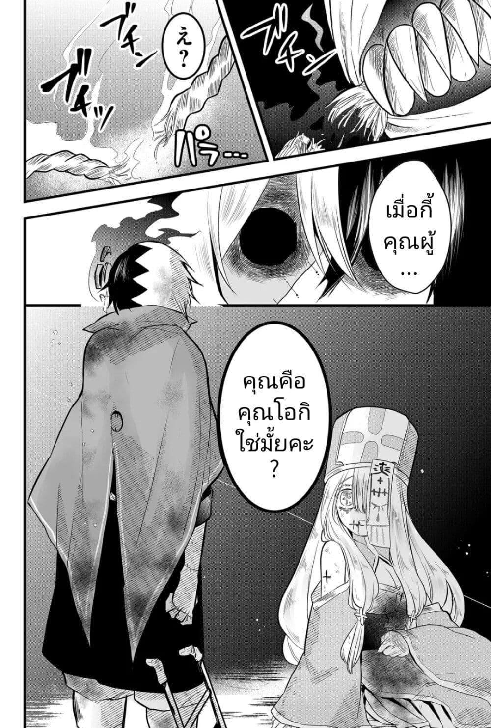 Manga-lc-com อ่านมังงะ อ่านการ์ตูน ออนไลน์ ฟรี Tsugihagi Darake no Saikyou Yuusha ตอนที่ 1 2 3 4 5 6 7 8 9 10 11 12 13 14 ฟรี ไม่มีโฆษณา Manga-lc - อ่าน มังงะ อ่าน การ์ตูน ออนไลน์ อ่านมังงะ ฟรี