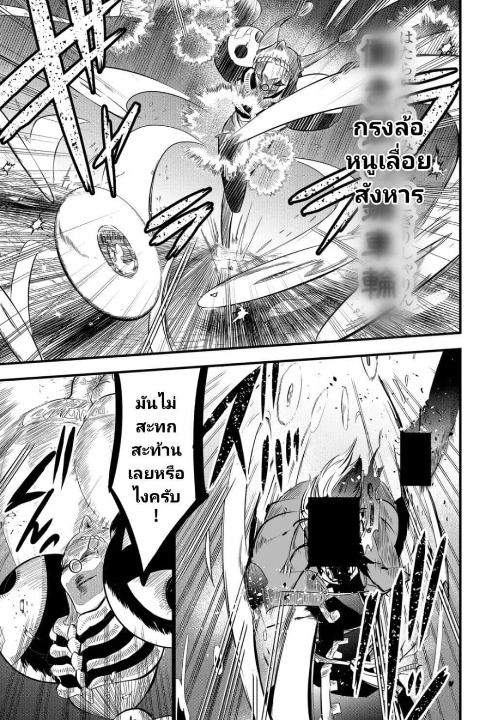 Manga-lc-com อ่านมังงะ อ่านการ์ตูน ออนไลน์ ฟรี Tsugihagi Darake no Saikyou Yuusha ตอนที่ 1 2 3 4 5 6 7 8 9 10 11 12 13 14 ฟรี ไม่มีโฆษณา Manga-lc - อ่าน มังงะ อ่าน การ์ตูน ออนไลน์ อ่านมังงะ ฟรี