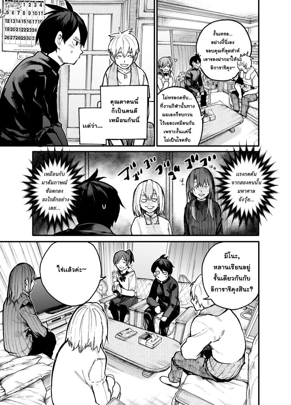 Manga-lc-com อ่านมังงะ อ่านการ์ตูน ออนไลน์ ฟรี A Story About A Grampa and Granma Returned Back to their Youth ตอนที่ 1 2 3 4 5 6 7 8 9 10 11 12 13 14 ฟรี ไม่มีโฆษณา Manga-lc - อ่าน มังงะ อ่าน การ์ตูน ออนไลน์ อ่านมังงะ ฟรี