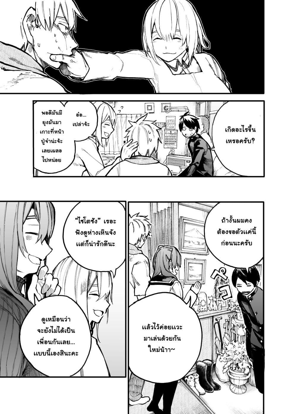 Manga-lc-com อ่านมังงะ อ่านการ์ตูน ออนไลน์ ฟรี A Story About A Grampa and Granma Returned Back to their Youth ตอนที่ 1 2 3 4 5 6 7 8 9 10 11 12 13 14 ฟรี ไม่มีโฆษณา Manga-lc - อ่าน มังงะ อ่าน การ์ตูน ออนไลน์ อ่านมังงะ ฟรี