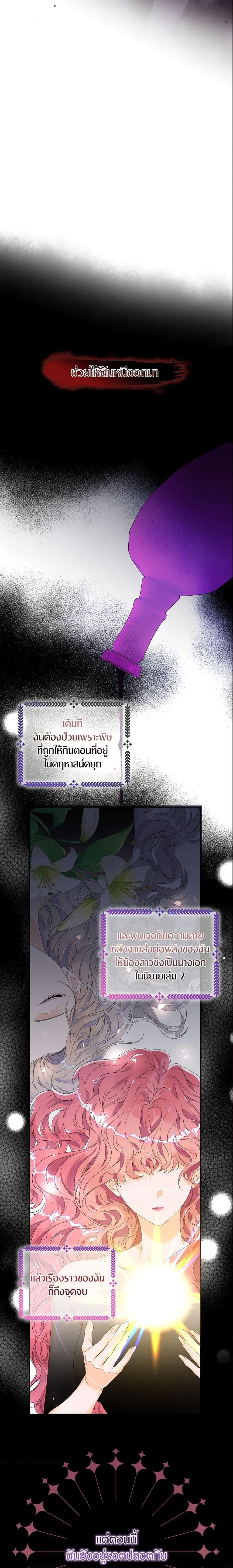 Manga-lc-com อ่านมังงะ อ่านการ์ตูน ออนไลน์ ฟรี I Only Treat Villains ตอนที่ 1 2 3 4 5 6 7 8 9 10 11 12 13 14 ฟรี ไม่มีโฆษณา Manga-lc - อ่าน มังงะ อ่าน การ์ตูน ออนไลน์ อ่านมังงะ ฟรี
