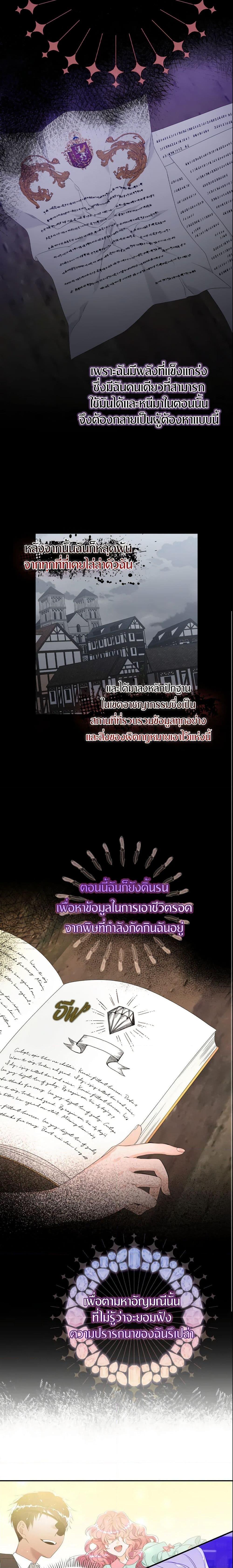 Manga-lc-com อ่านมังงะ อ่านการ์ตูน ออนไลน์ ฟรี I Only Treat Villains ตอนที่ 1 2 3 4 5 6 7 8 9 10 11 12 13 14 ฟรี ไม่มีโฆษณา Manga-lc - อ่าน มังงะ อ่าน การ์ตูน ออนไลน์ อ่านมังงะ ฟรี