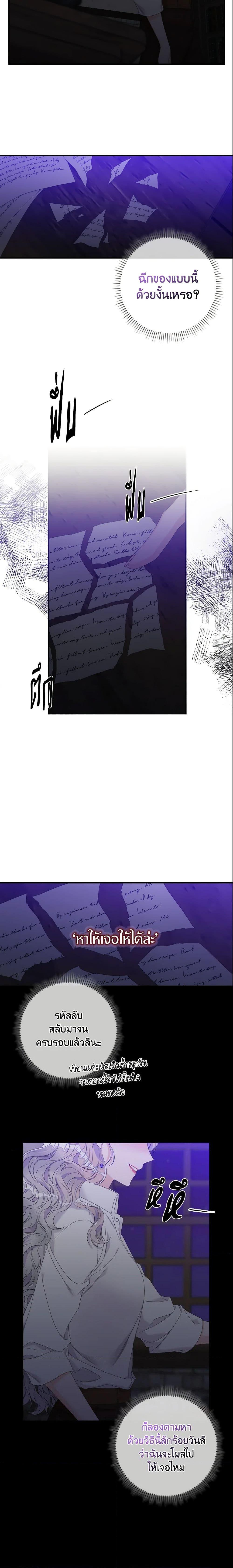 Manga-lc-com อ่านมังงะ อ่านการ์ตูน ออนไลน์ ฟรี I Only Treat Villains ตอนที่ 1 2 3 4 5 6 7 8 9 10 11 12 13 14 ฟรี ไม่มีโฆษณา Manga-lc - อ่าน มังงะ อ่าน การ์ตูน ออนไลน์ อ่านมังงะ ฟรี