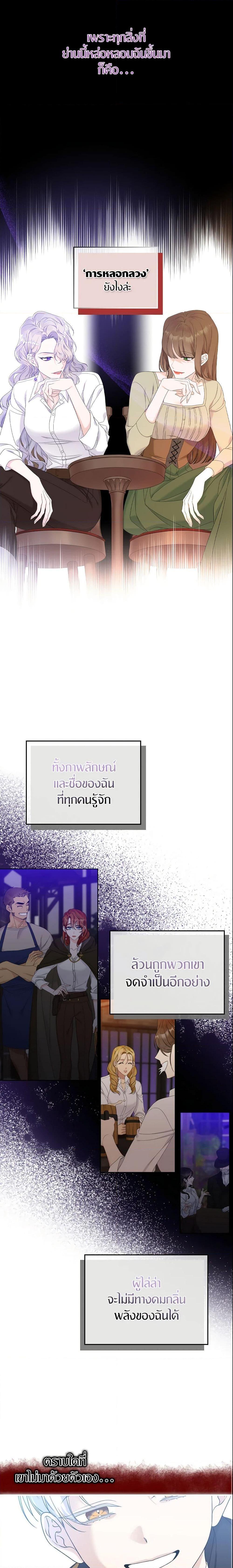 Manga-lc-com อ่านมังงะ อ่านการ์ตูน ออนไลน์ ฟรี I Only Treat Villains ตอนที่ 1 2 3 4 5 6 7 8 9 10 11 12 13 14 ฟรี ไม่มีโฆษณา Manga-lc - อ่าน มังงะ อ่าน การ์ตูน ออนไลน์ อ่านมังงะ ฟรี