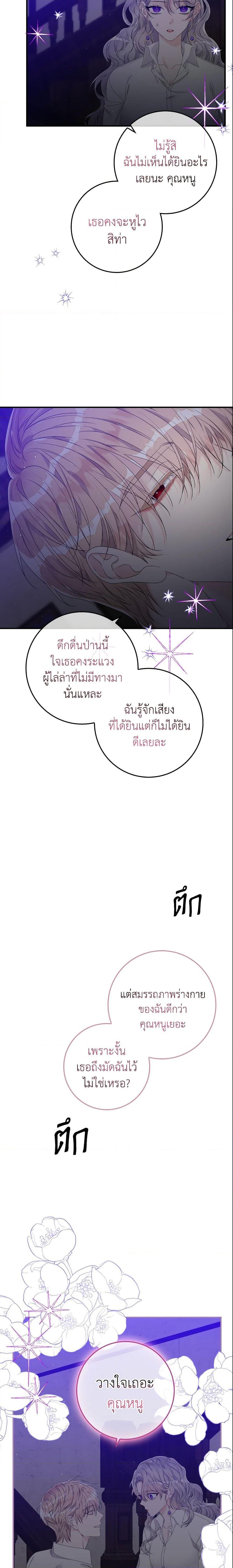 Manga-lc-com อ่านมังงะ อ่านการ์ตูน ออนไลน์ ฟรี I Only Treat Villains ตอนที่ 1 2 3 4 5 6 7 8 9 10 11 12 13 14 ฟรี ไม่มีโฆษณา Manga-lc - อ่าน มังงะ อ่าน การ์ตูน ออนไลน์ อ่านมังงะ ฟรี