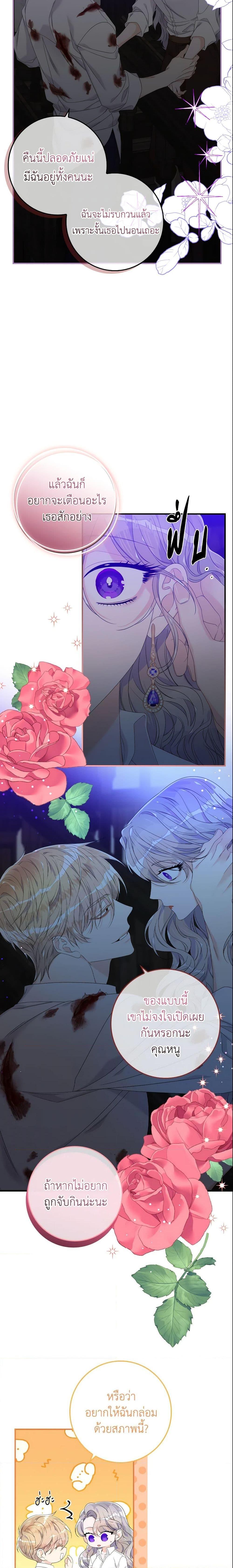 Manga-lc-com อ่านมังงะ อ่านการ์ตูน ออนไลน์ ฟรี I Only Treat Villains ตอนที่ 1 2 3 4 5 6 7 8 9 10 11 12 13 14 ฟรี ไม่มีโฆษณา Manga-lc - อ่าน มังงะ อ่าน การ์ตูน ออนไลน์ อ่านมังงะ ฟรี
