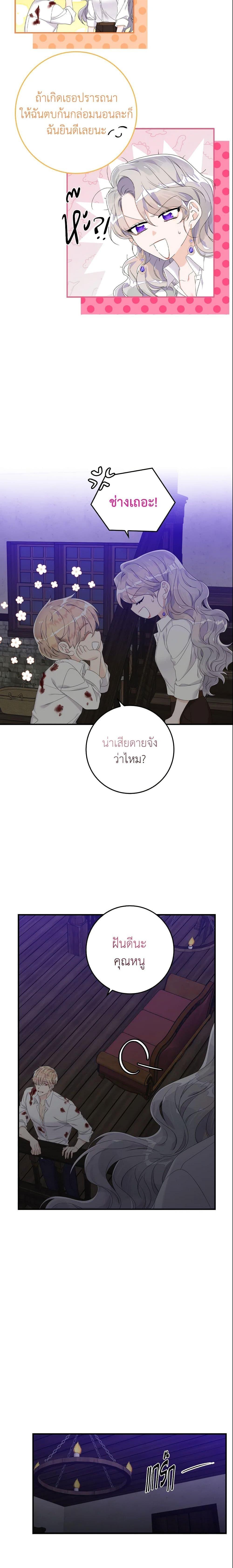 Manga-lc-com อ่านมังงะ อ่านการ์ตูน ออนไลน์ ฟรี I Only Treat Villains ตอนที่ 1 2 3 4 5 6 7 8 9 10 11 12 13 14 ฟรี ไม่มีโฆษณา Manga-lc - อ่าน มังงะ อ่าน การ์ตูน ออนไลน์ อ่านมังงะ ฟรี