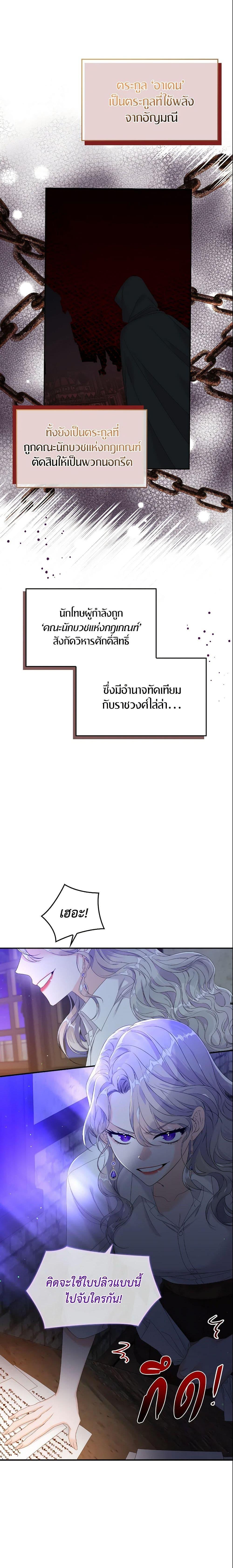 Manga-lc-com อ่านมังงะ อ่านการ์ตูน ออนไลน์ ฟรี I Only Treat Villains ตอนที่ 1 2 3 4 5 6 7 8 9 10 11 12 13 14 ฟรี ไม่มีโฆษณา Manga-lc - อ่าน มังงะ อ่าน การ์ตูน ออนไลน์ อ่านมังงะ ฟรี