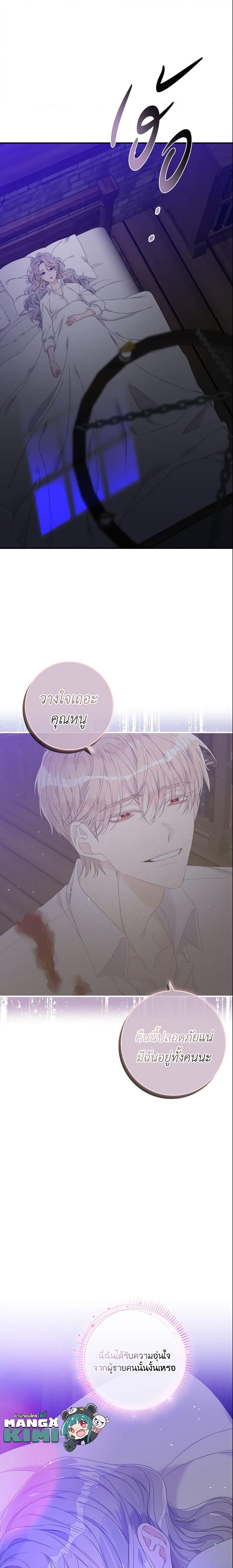 Manga-lc-com อ่านมังงะ อ่านการ์ตูน ออนไลน์ ฟรี I Only Treat Villains ตอนที่ 1 2 3 4 5 6 7 8 9 10 11 12 13 14 ฟรี ไม่มีโฆษณา Manga-lc - อ่าน มังงะ อ่าน การ์ตูน ออนไลน์ อ่านมังงะ ฟรี