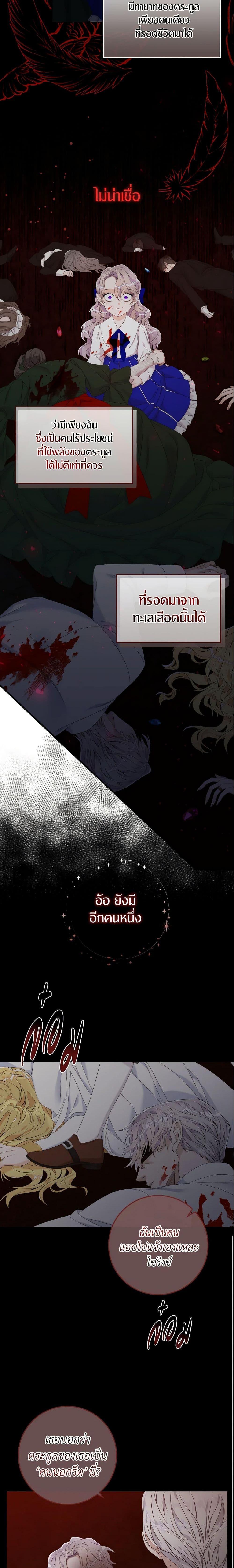 Manga-lc-com อ่านมังงะ อ่านการ์ตูน ออนไลน์ ฟรี I Only Treat Villains ตอนที่ 1 2 3 4 5 6 7 8 9 10 11 12 13 14 ฟรี ไม่มีโฆษณา Manga-lc - อ่าน มังงะ อ่าน การ์ตูน ออนไลน์ อ่านมังงะ ฟรี