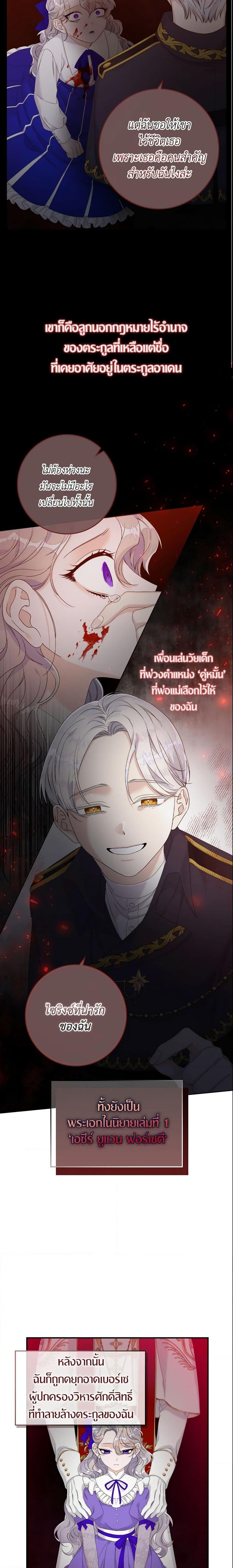 Manga-lc-com อ่านมังงะ อ่านการ์ตูน ออนไลน์ ฟรี I Only Treat Villains ตอนที่ 1 2 3 4 5 6 7 8 9 10 11 12 13 14 ฟรี ไม่มีโฆษณา Manga-lc - อ่าน มังงะ อ่าน การ์ตูน ออนไลน์ อ่านมังงะ ฟรี