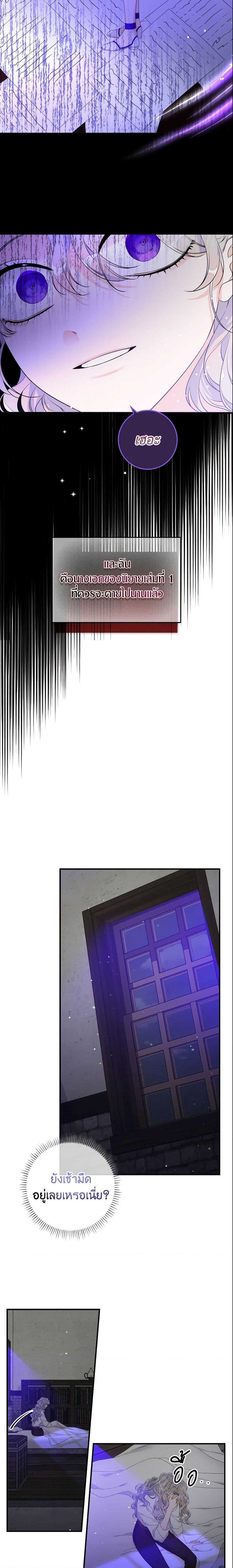 Manga-lc-com อ่านมังงะ อ่านการ์ตูน ออนไลน์ ฟรี I Only Treat Villains ตอนที่ 1 2 3 4 5 6 7 8 9 10 11 12 13 14 ฟรี ไม่มีโฆษณา Manga-lc - อ่าน มังงะ อ่าน การ์ตูน ออนไลน์ อ่านมังงะ ฟรี