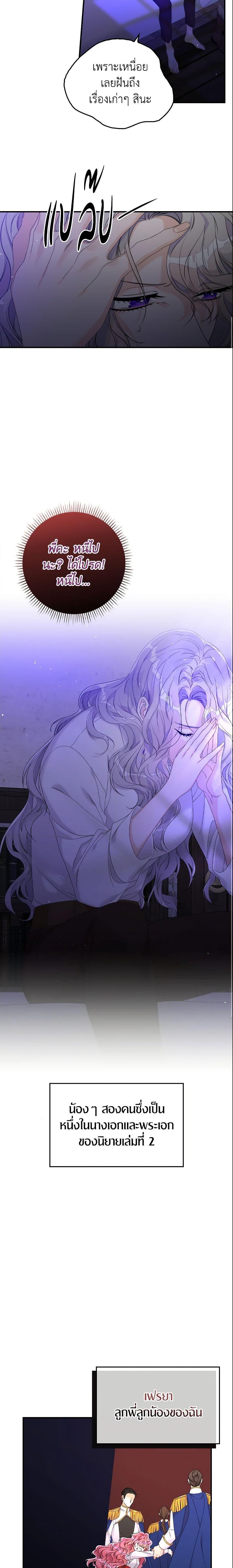 Manga-lc-com อ่านมังงะ อ่านการ์ตูน ออนไลน์ ฟรี I Only Treat Villains ตอนที่ 1 2 3 4 5 6 7 8 9 10 11 12 13 14 ฟรี ไม่มีโฆษณา Manga-lc - อ่าน มังงะ อ่าน การ์ตูน ออนไลน์ อ่านมังงะ ฟรี