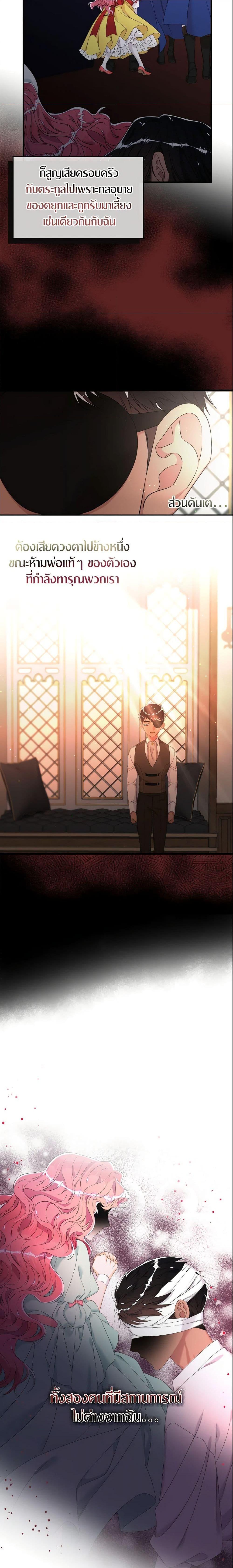 Manga-lc-com อ่านมังงะ อ่านการ์ตูน ออนไลน์ ฟรี I Only Treat Villains ตอนที่ 1 2 3 4 5 6 7 8 9 10 11 12 13 14 ฟรี ไม่มีโฆษณา Manga-lc - อ่าน มังงะ อ่าน การ์ตูน ออนไลน์ อ่านมังงะ ฟรี