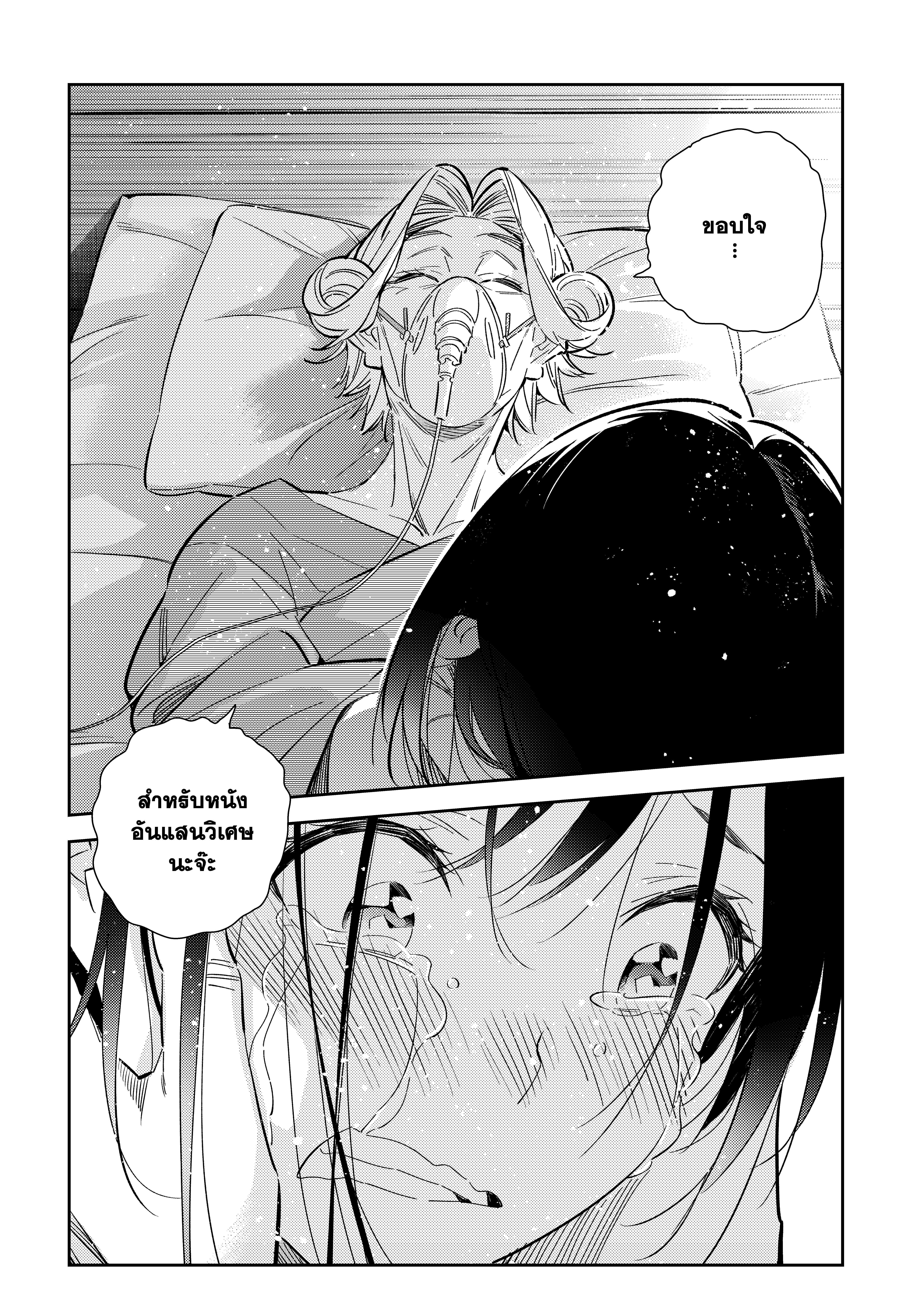 Manga-lc-com อ่านมังงะ อ่านการ์ตูน ออนไลน์ ฟรี Kanojo Okarishimasu ตอนที่ 1 2 3 4 5 6 7 8 9 10 11 12 13 14 ฟรี ไม่มีโฆษณา Manga-lc - อ่าน มังงะ อ่าน การ์ตูน ออนไลน์ อ่านมังงะ ฟรี