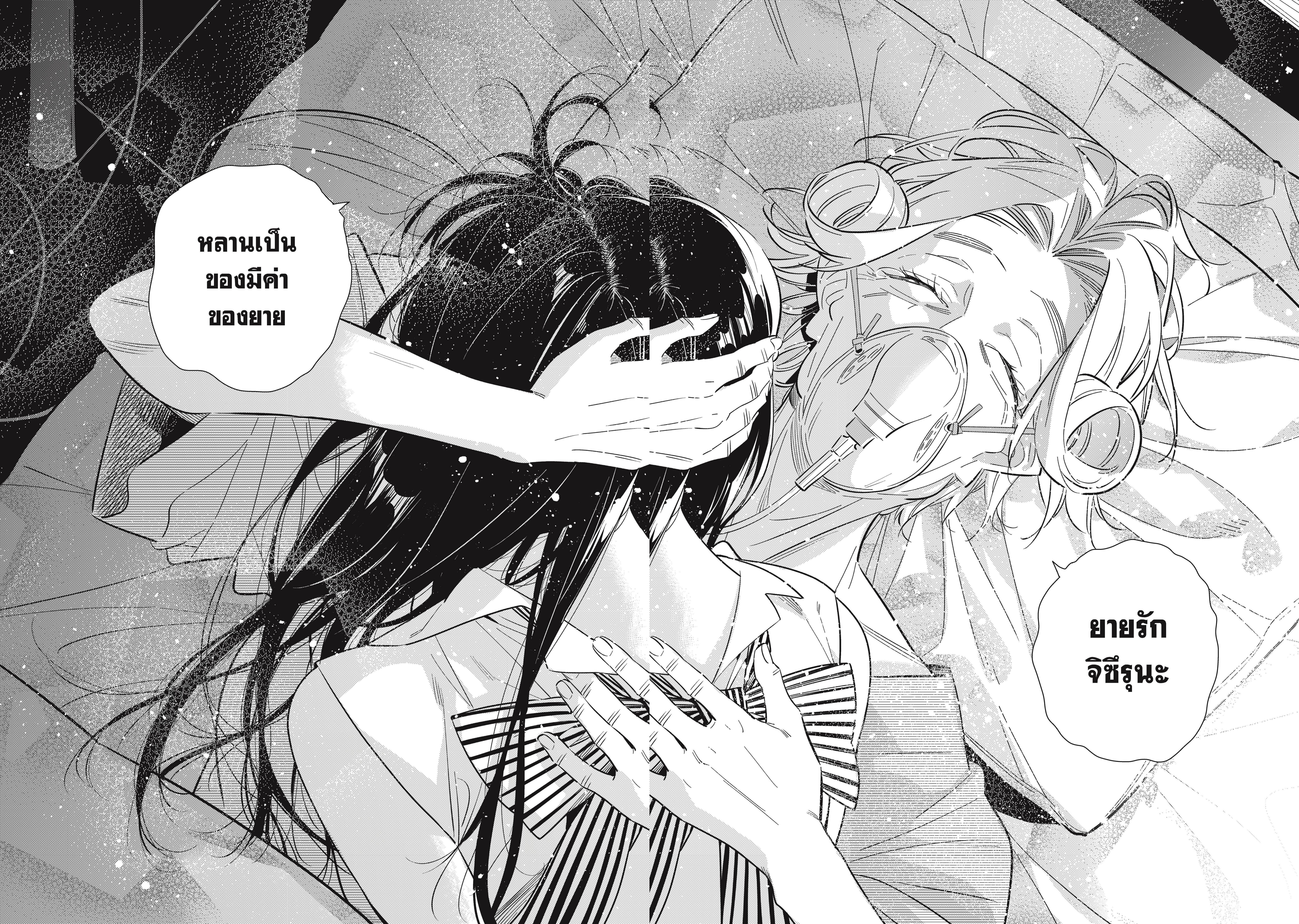 Manga-lc-com อ่านมังงะ อ่านการ์ตูน ออนไลน์ ฟรี Kanojo Okarishimasu ตอนที่ 1 2 3 4 5 6 7 8 9 10 11 12 13 14 ฟรี ไม่มีโฆษณา Manga-lc - อ่าน มังงะ อ่าน การ์ตูน ออนไลน์ อ่านมังงะ ฟรี