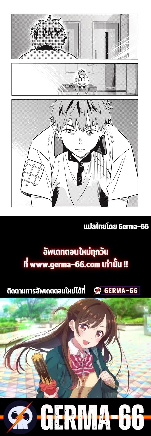 Manga-lc-com อ่านมังงะ อ่านการ์ตูน ออนไลน์ ฟรี Kanojo Okarishimasu ตอนที่ 1 2 3 4 5 6 7 8 9 10 11 12 13 14 ฟรี ไม่มีโฆษณา Manga-lc - อ่าน มังงะ อ่าน การ์ตูน ออนไลน์ อ่านมังงะ ฟรี