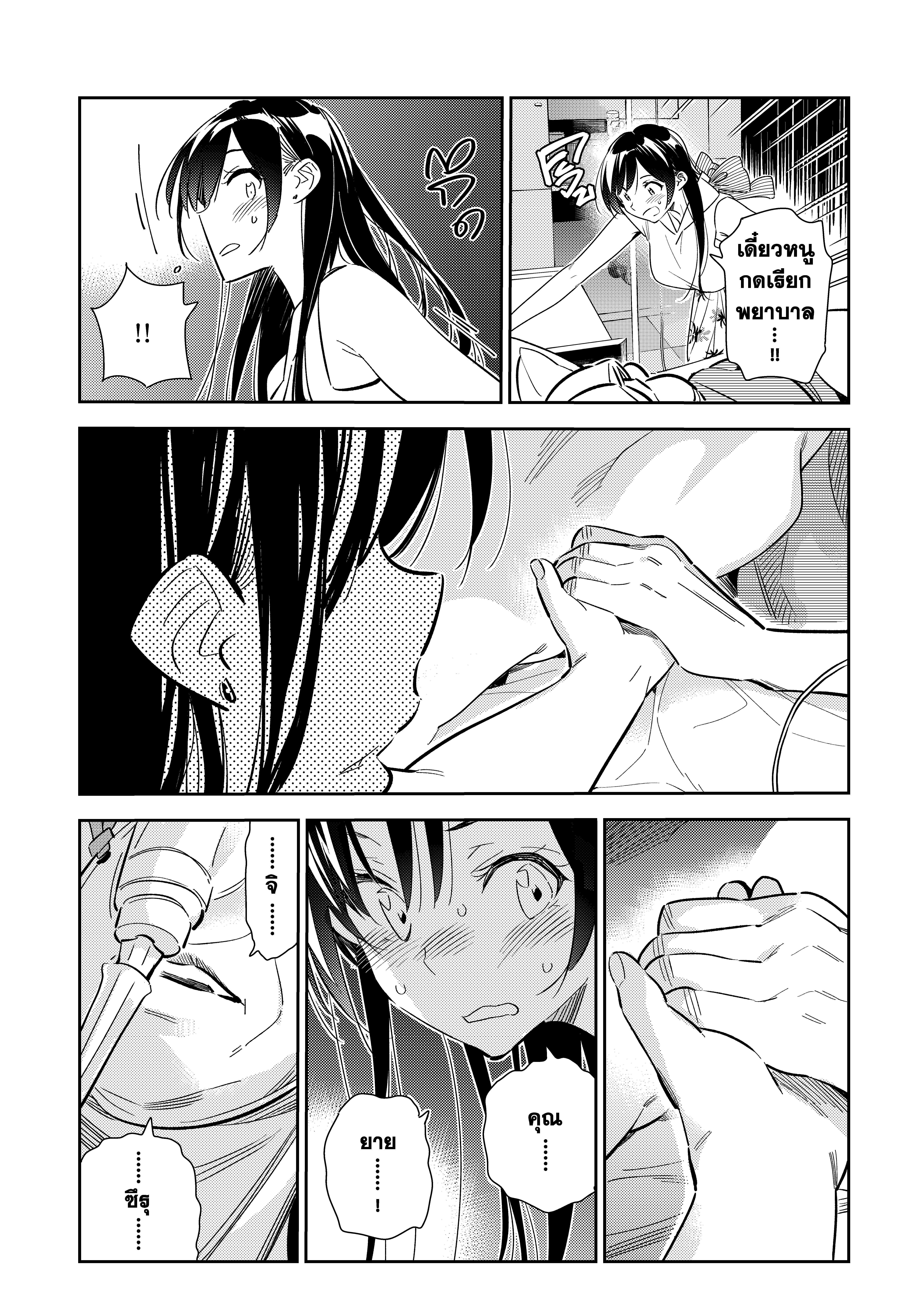 Manga-lc-com อ่านมังงะ อ่านการ์ตูน ออนไลน์ ฟรี Kanojo Okarishimasu ตอนที่ 1 2 3 4 5 6 7 8 9 10 11 12 13 14 ฟรี ไม่มีโฆษณา Manga-lc - อ่าน มังงะ อ่าน การ์ตูน ออนไลน์ อ่านมังงะ ฟรี