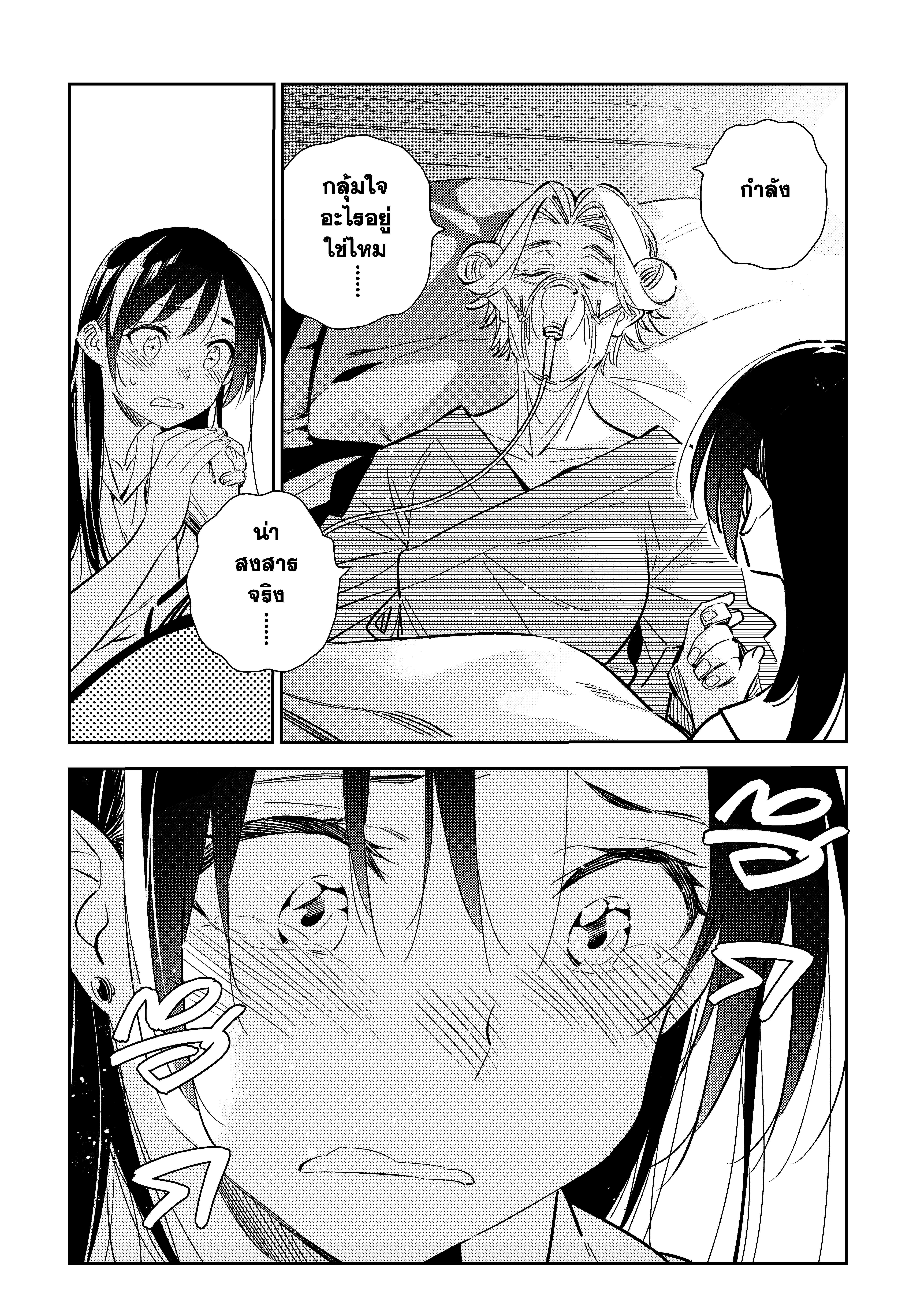 Manga-lc-com อ่านมังงะ อ่านการ์ตูน ออนไลน์ ฟรี Kanojo Okarishimasu ตอนที่ 1 2 3 4 5 6 7 8 9 10 11 12 13 14 ฟรี ไม่มีโฆษณา Manga-lc - อ่าน มังงะ อ่าน การ์ตูน ออนไลน์ อ่านมังงะ ฟรี