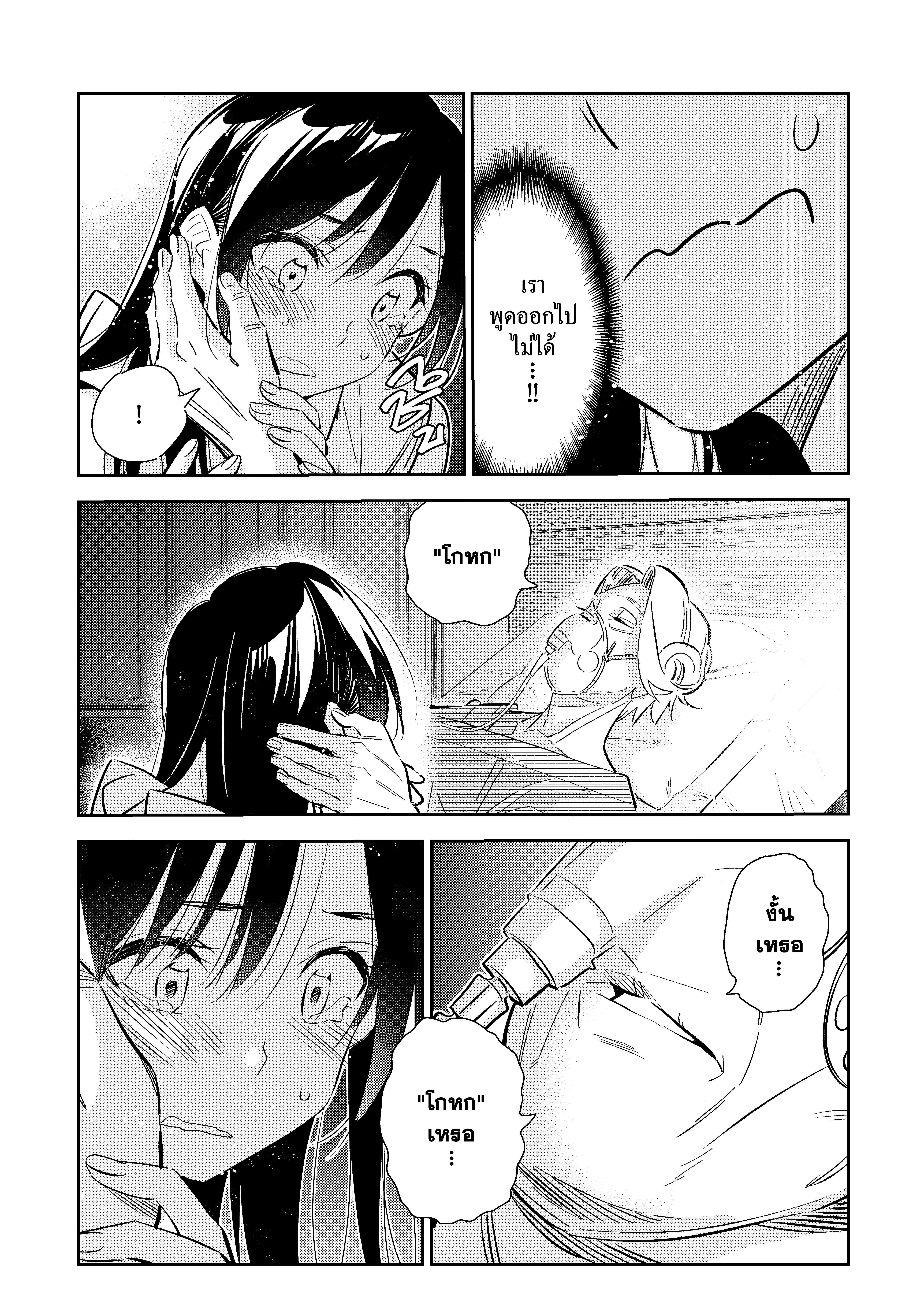 Manga-lc-com อ่านมังงะ อ่านการ์ตูน ออนไลน์ ฟรี Kanojo Okarishimasu ตอนที่ 1 2 3 4 5 6 7 8 9 10 11 12 13 14 ฟรี ไม่มีโฆษณา Manga-lc - อ่าน มังงะ อ่าน การ์ตูน ออนไลน์ อ่านมังงะ ฟรี