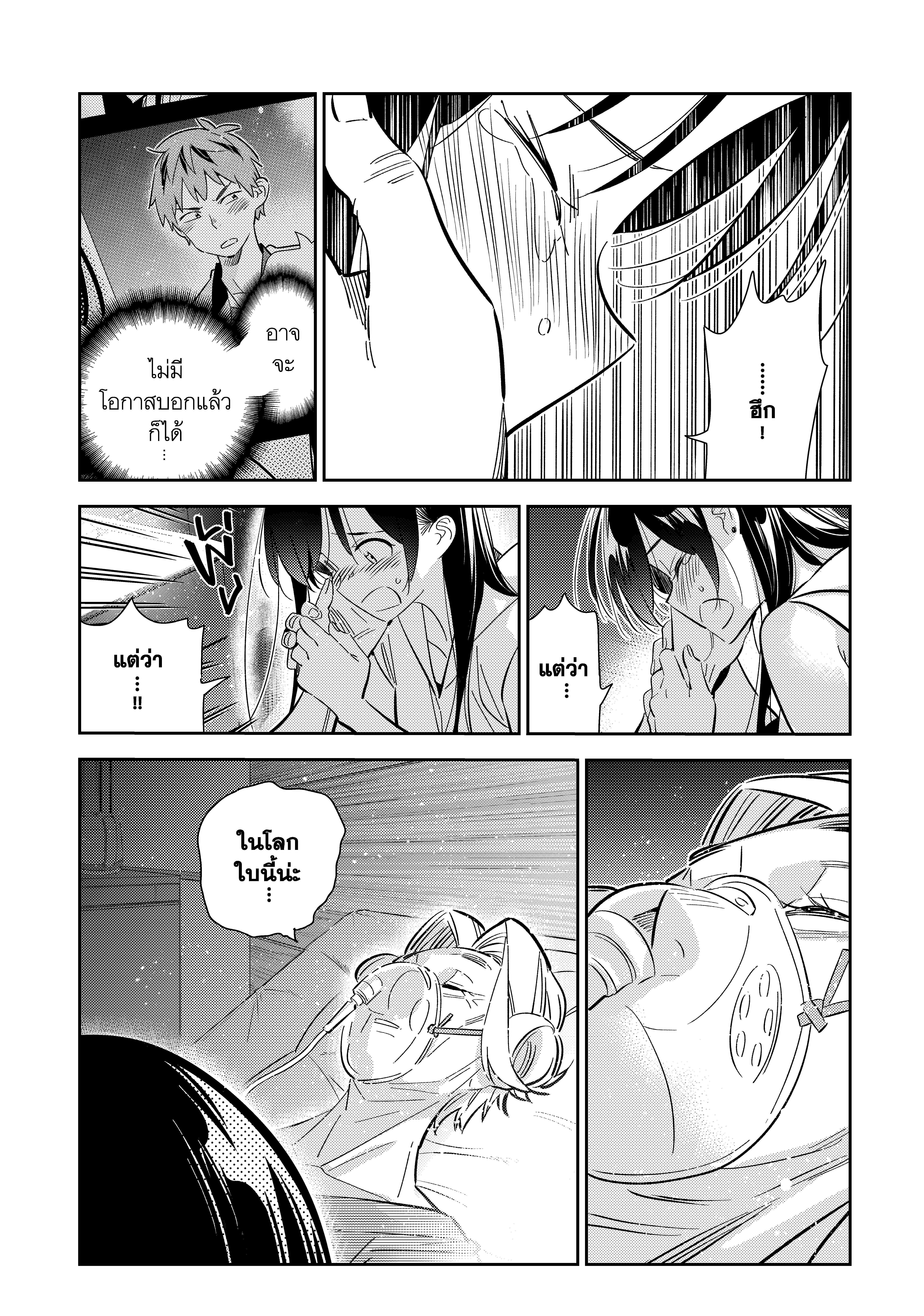 Manga-lc-com อ่านมังงะ อ่านการ์ตูน ออนไลน์ ฟรี Kanojo Okarishimasu ตอนที่ 1 2 3 4 5 6 7 8 9 10 11 12 13 14 ฟรี ไม่มีโฆษณา Manga-lc - อ่าน มังงะ อ่าน การ์ตูน ออนไลน์ อ่านมังงะ ฟรี
